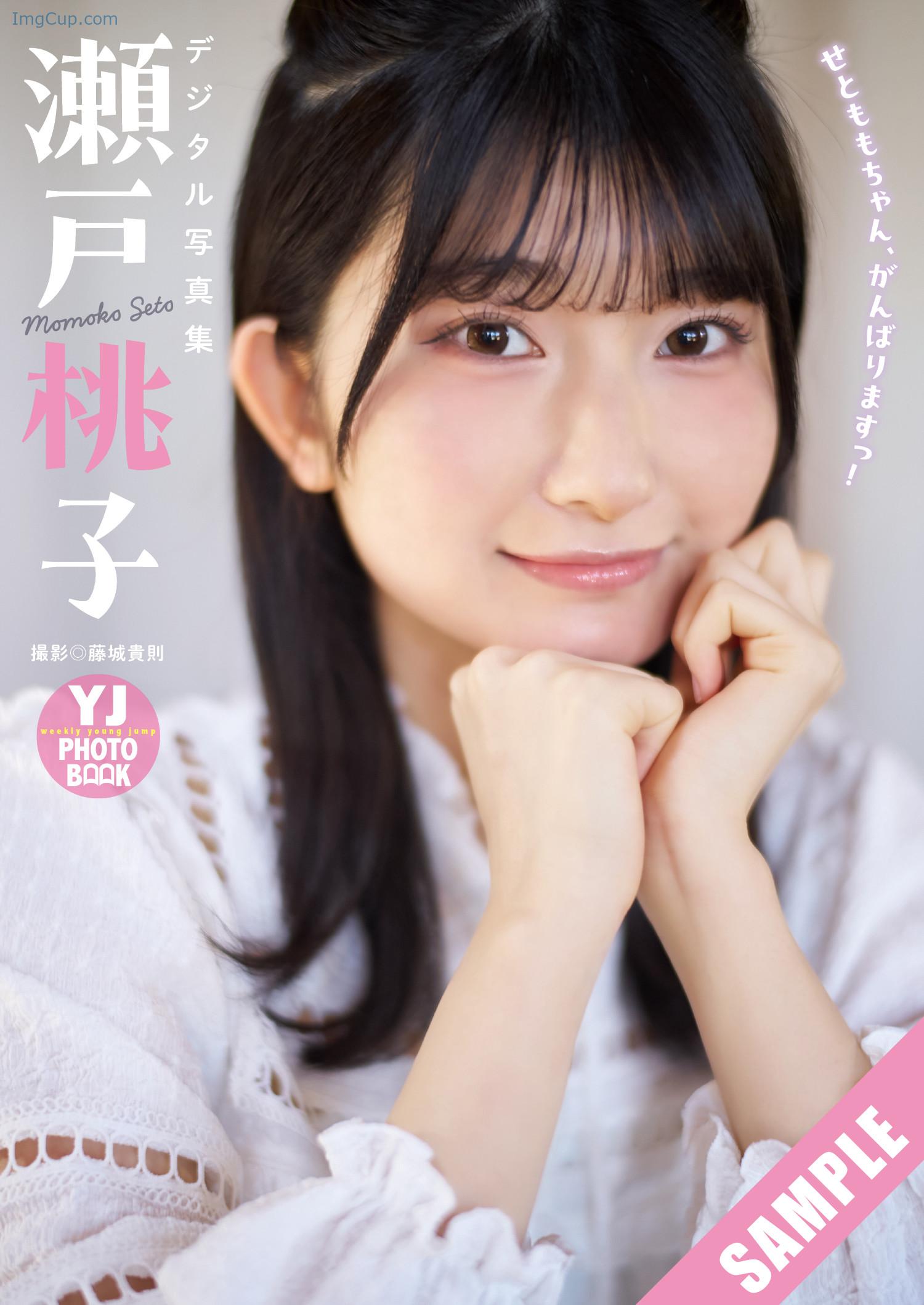 JUMP18UMAM_18.jpg JUMP18UMAM 18