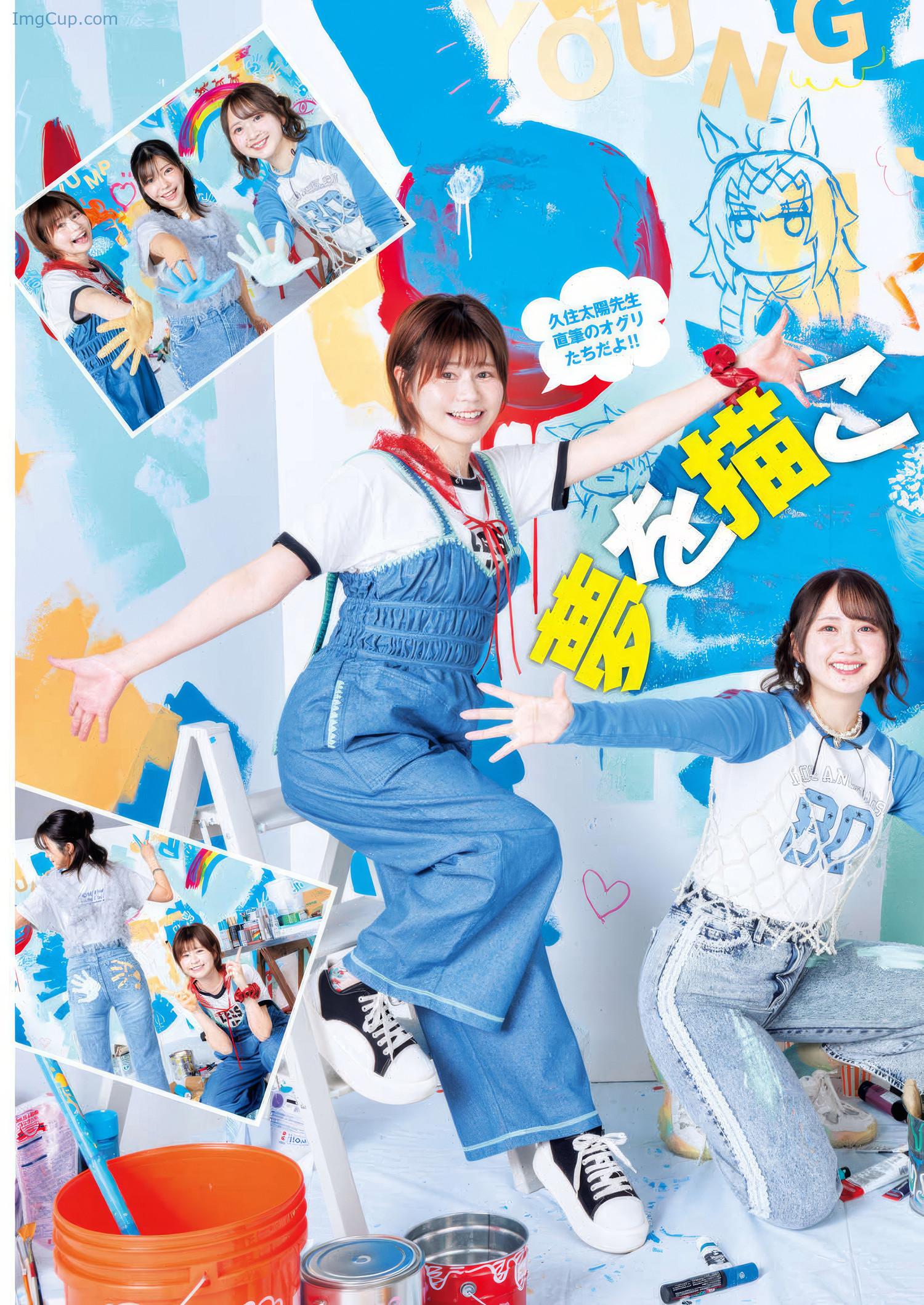 JUMP18UMAM_7.jpeg JUMP18UMAM 7