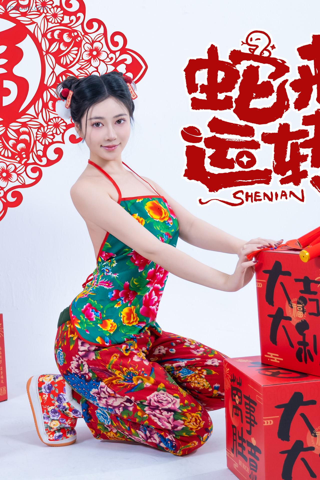 NNIANSNAKE_1.jpg NNIANSNAKE 1