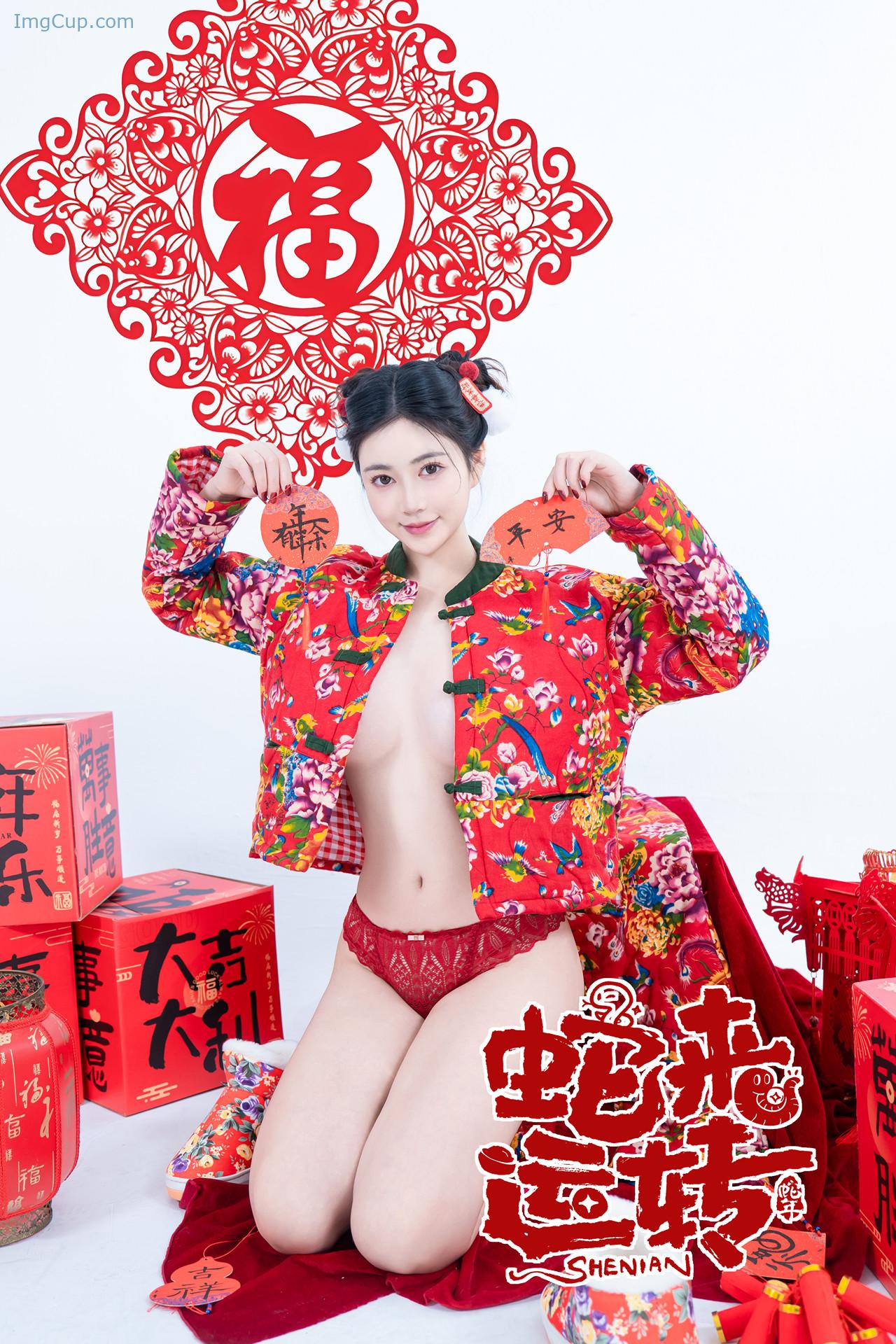 NNIANSNAKE_10.jpg NNIANSNAKE 10