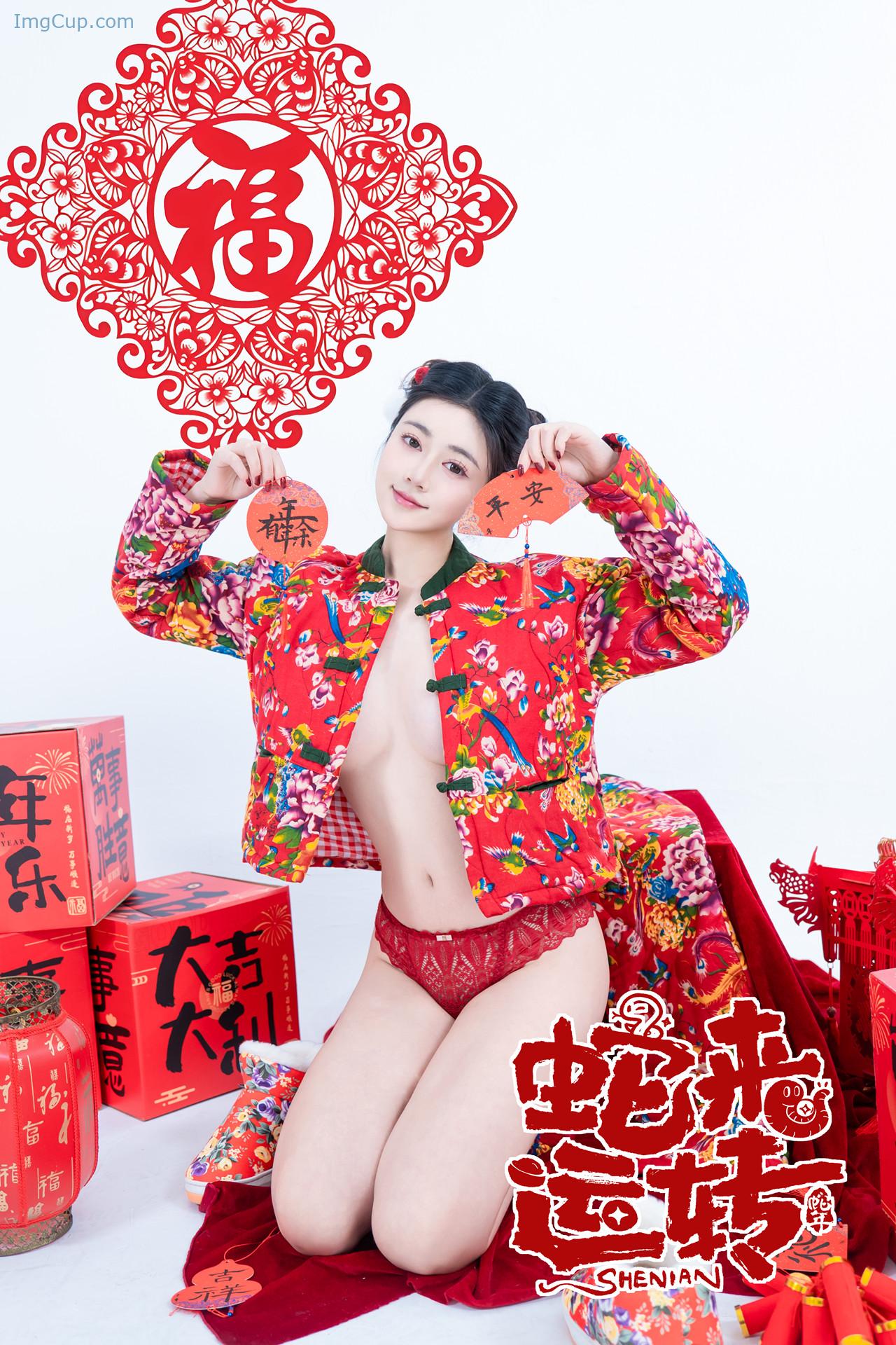 NNIANSNAKE_11.jpg NNIANSNAKE 11