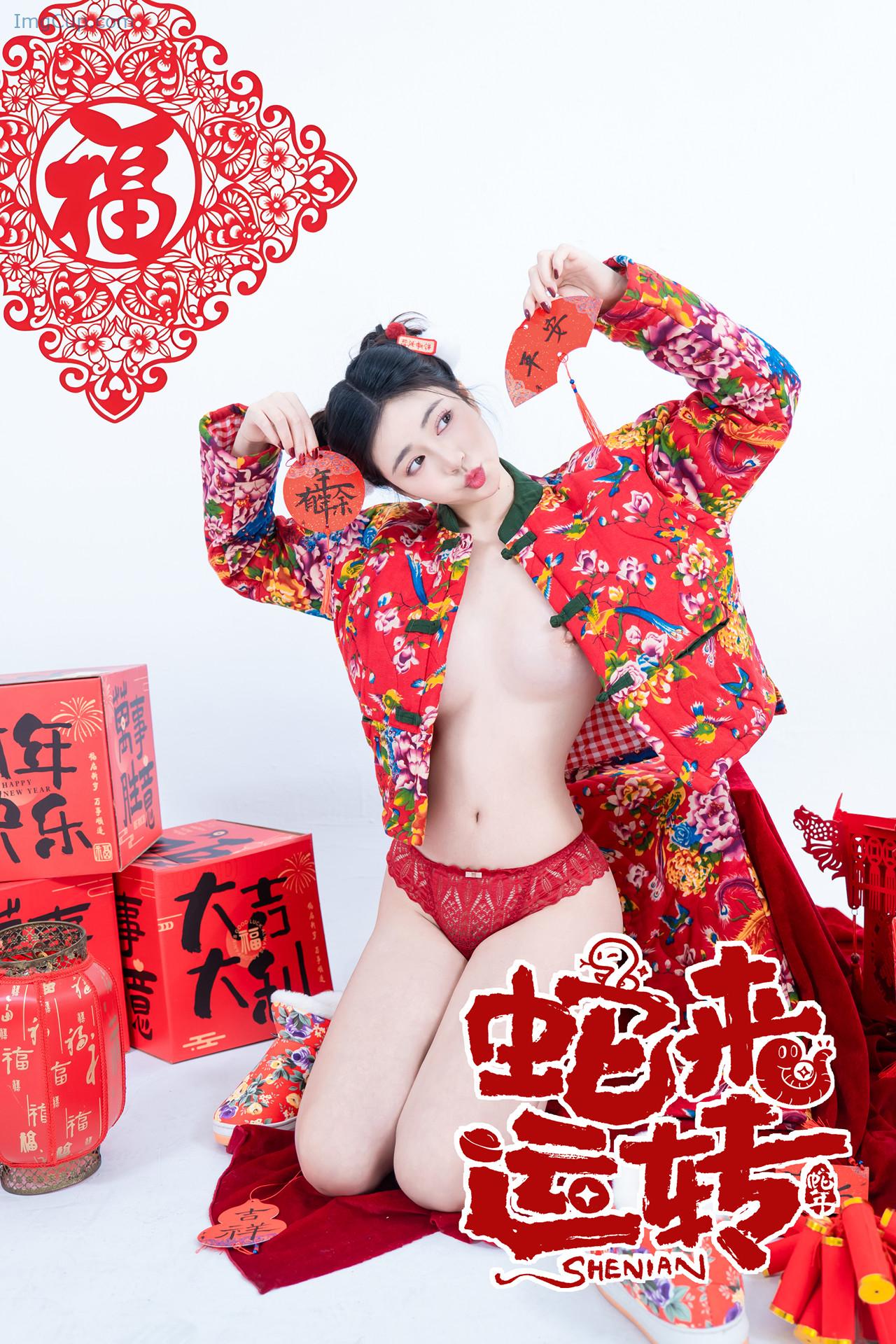 NNIANSNAKE_12.jpg NNIANSNAKE 12