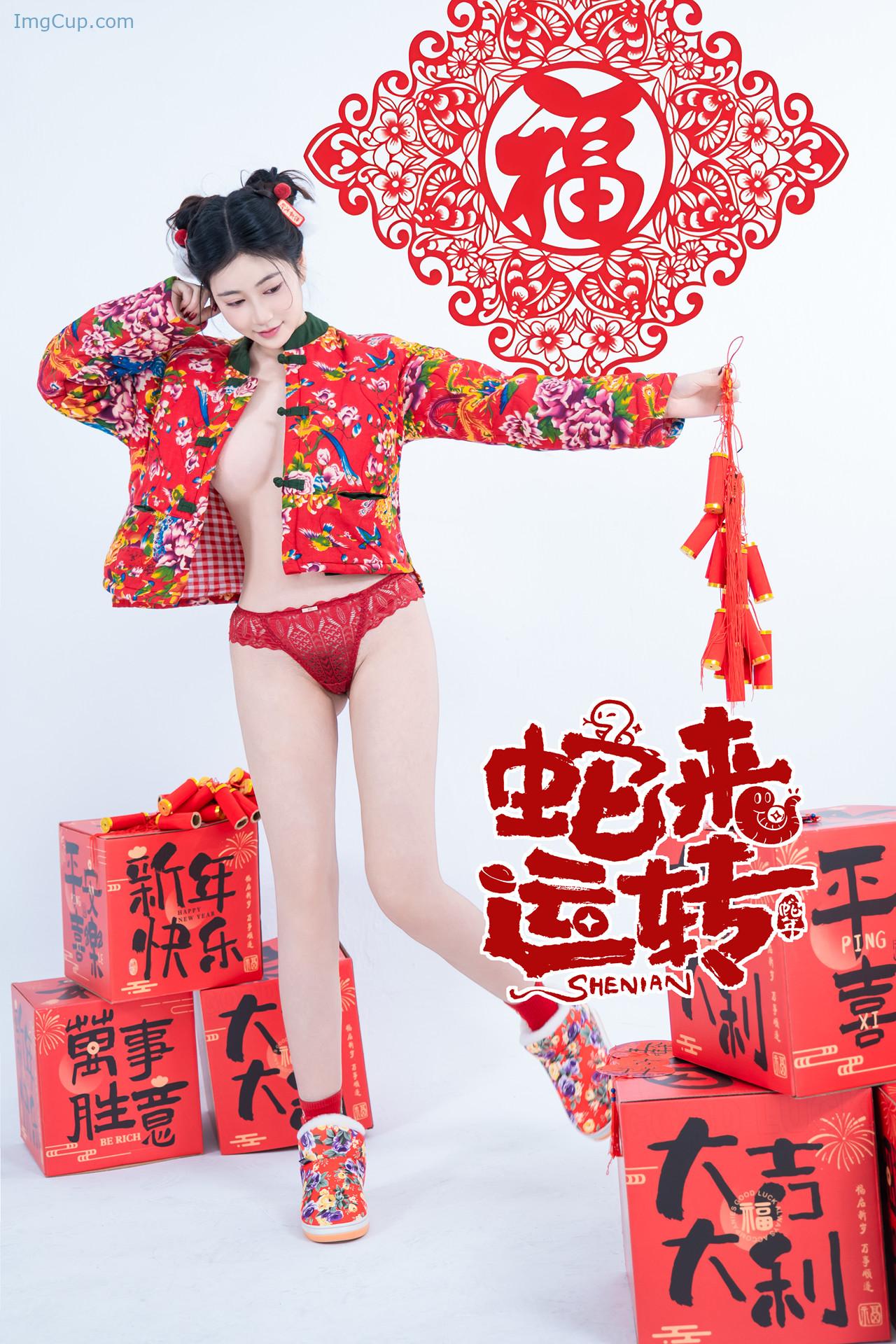 NNIANSNAKE_32.jpg NNIANSNAKE 32