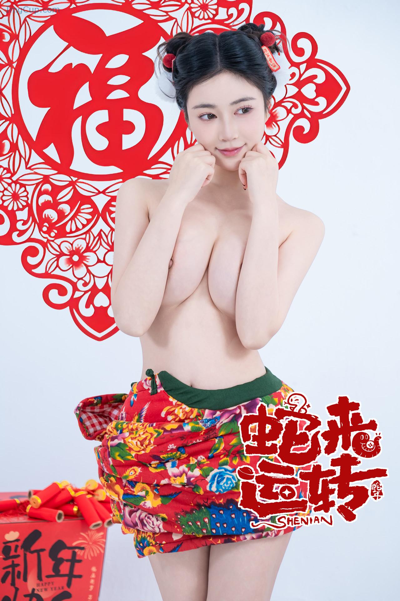 NNIANSNAKE_60.jpg NNIANSNAKE 60