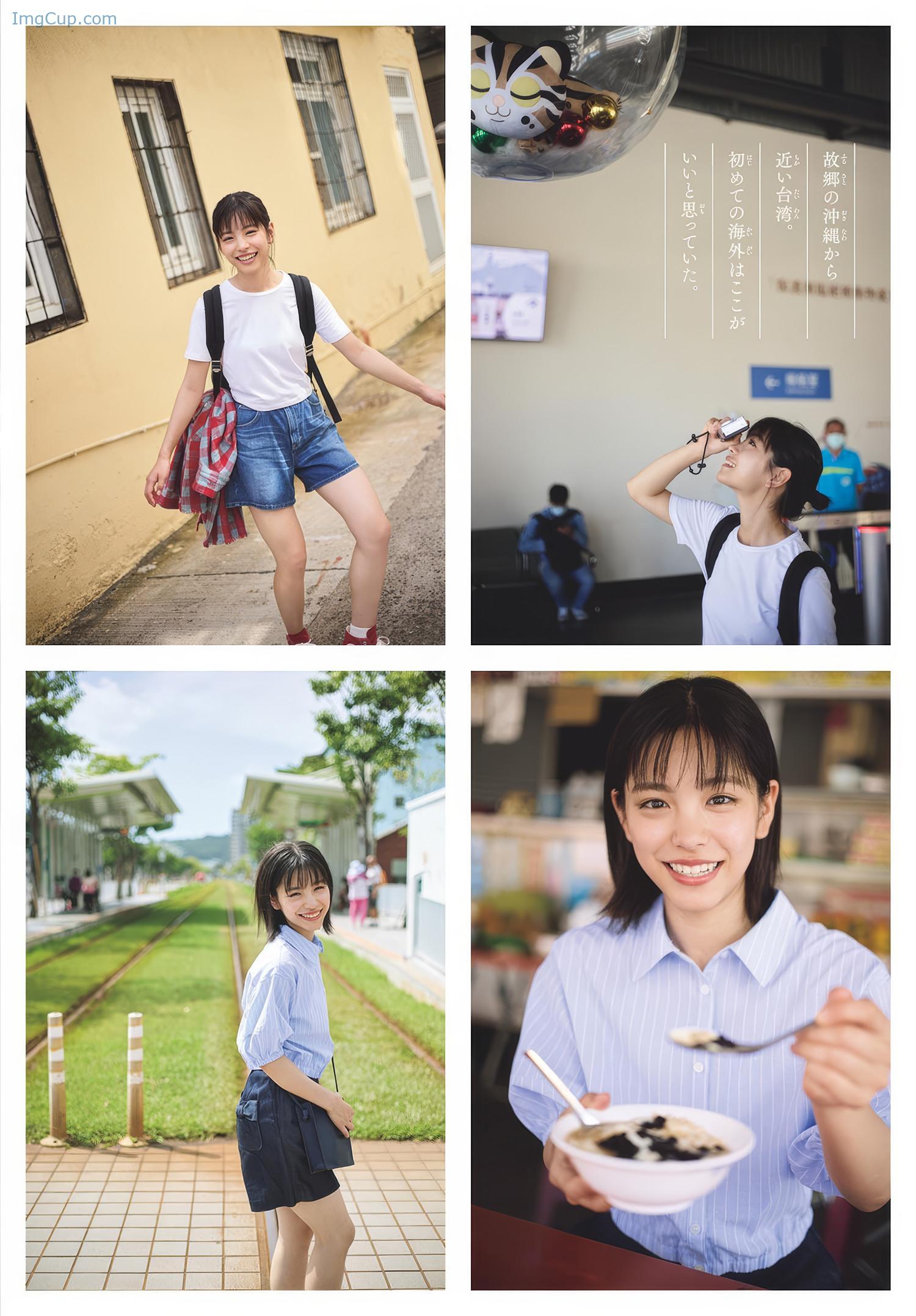 SOSU14AMIT_3.jpeg SOSU14AMIT 3