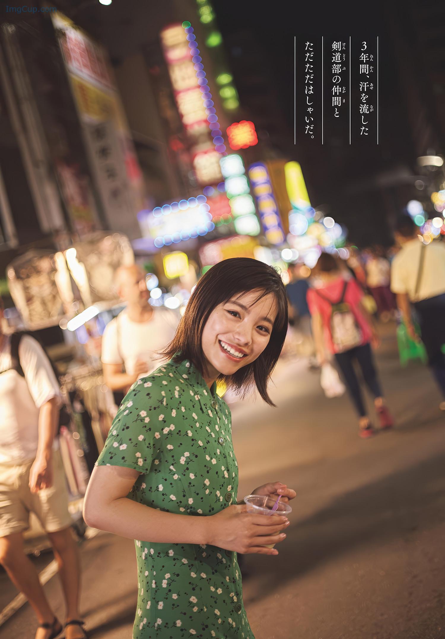 SOSU14AMIT_4.jpeg SOSU14AMIT 4