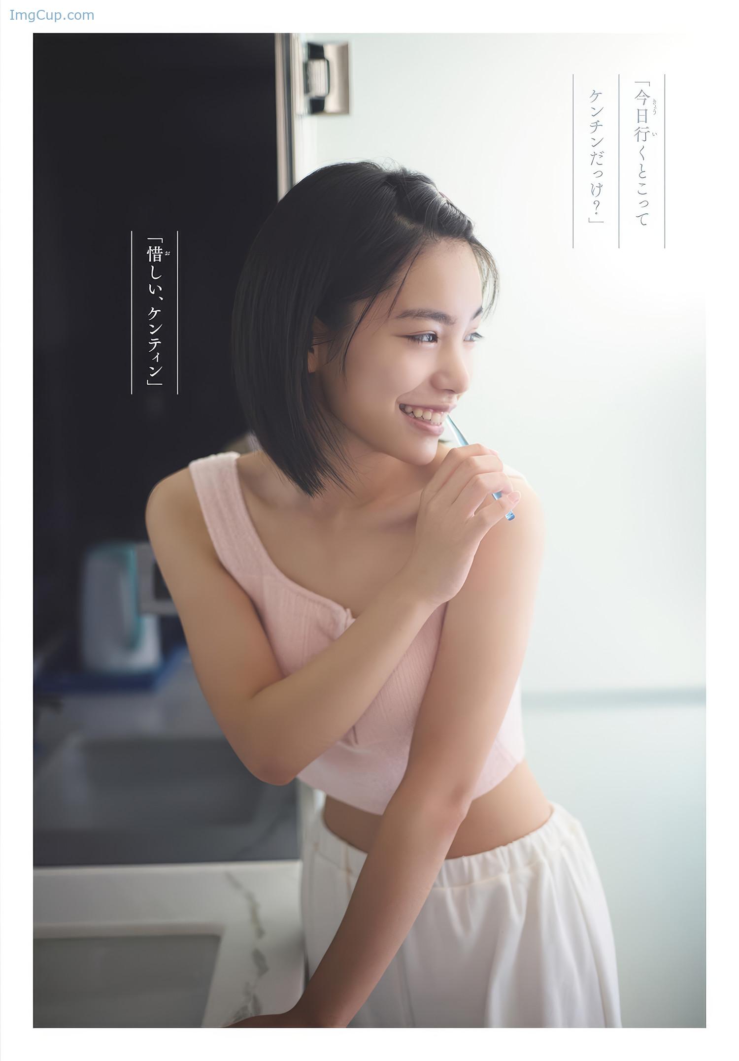 SOSU14AMIT_5.jpeg SOSU14AMIT 5