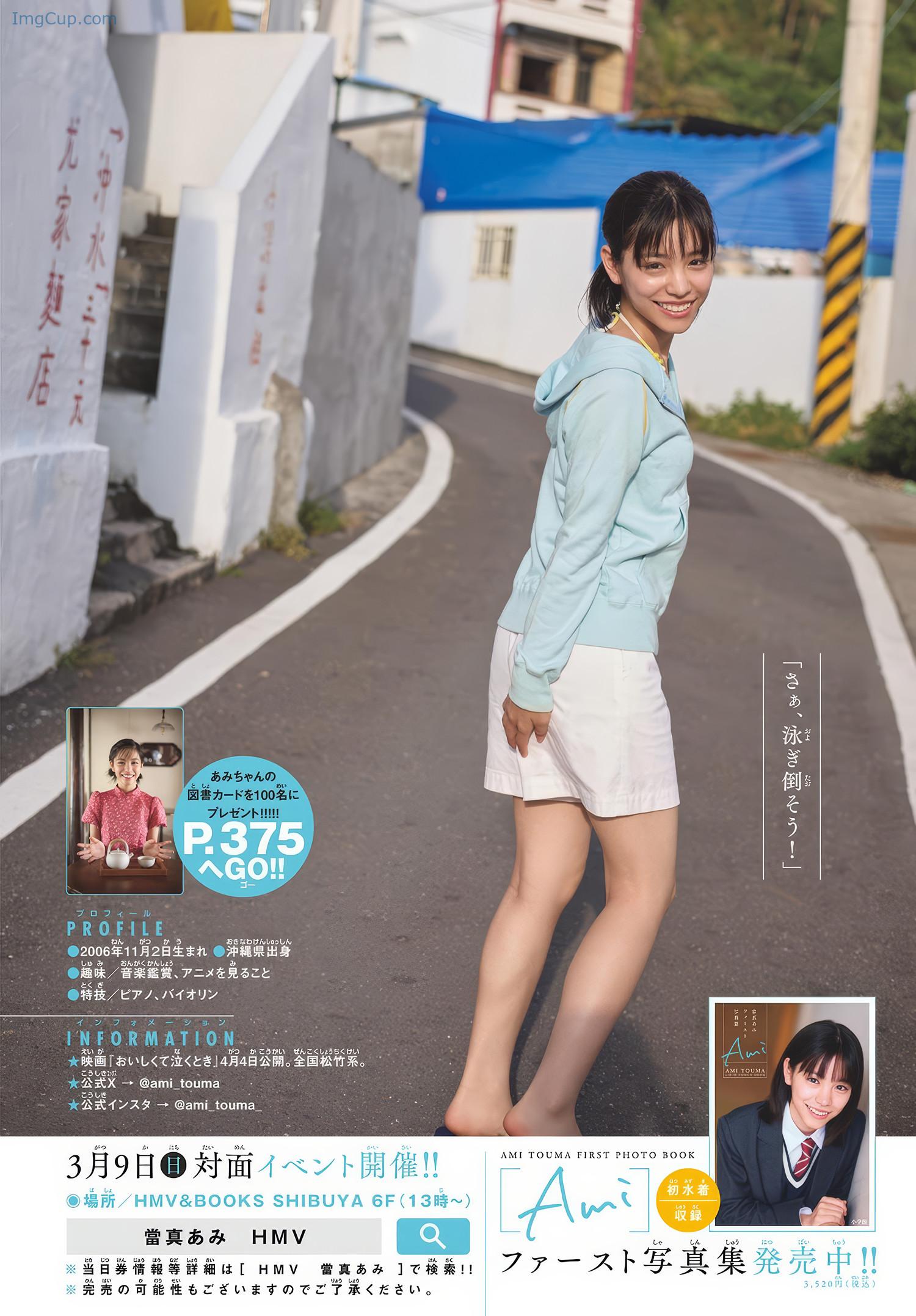 SOSU14AMIT_9.jpeg SOSU14AMIT 9