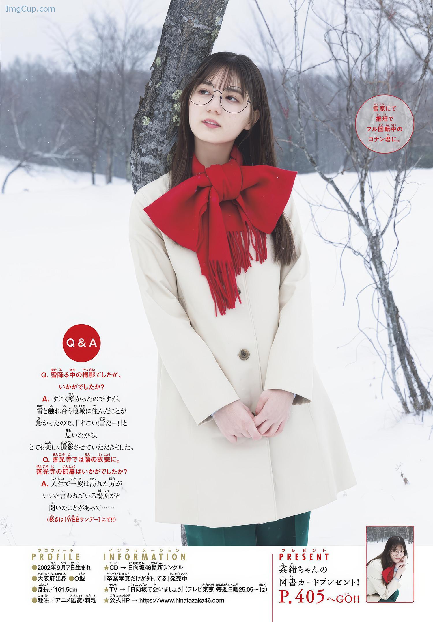 SOSU18NAOK_9.jpeg SOSU18NAOK 9