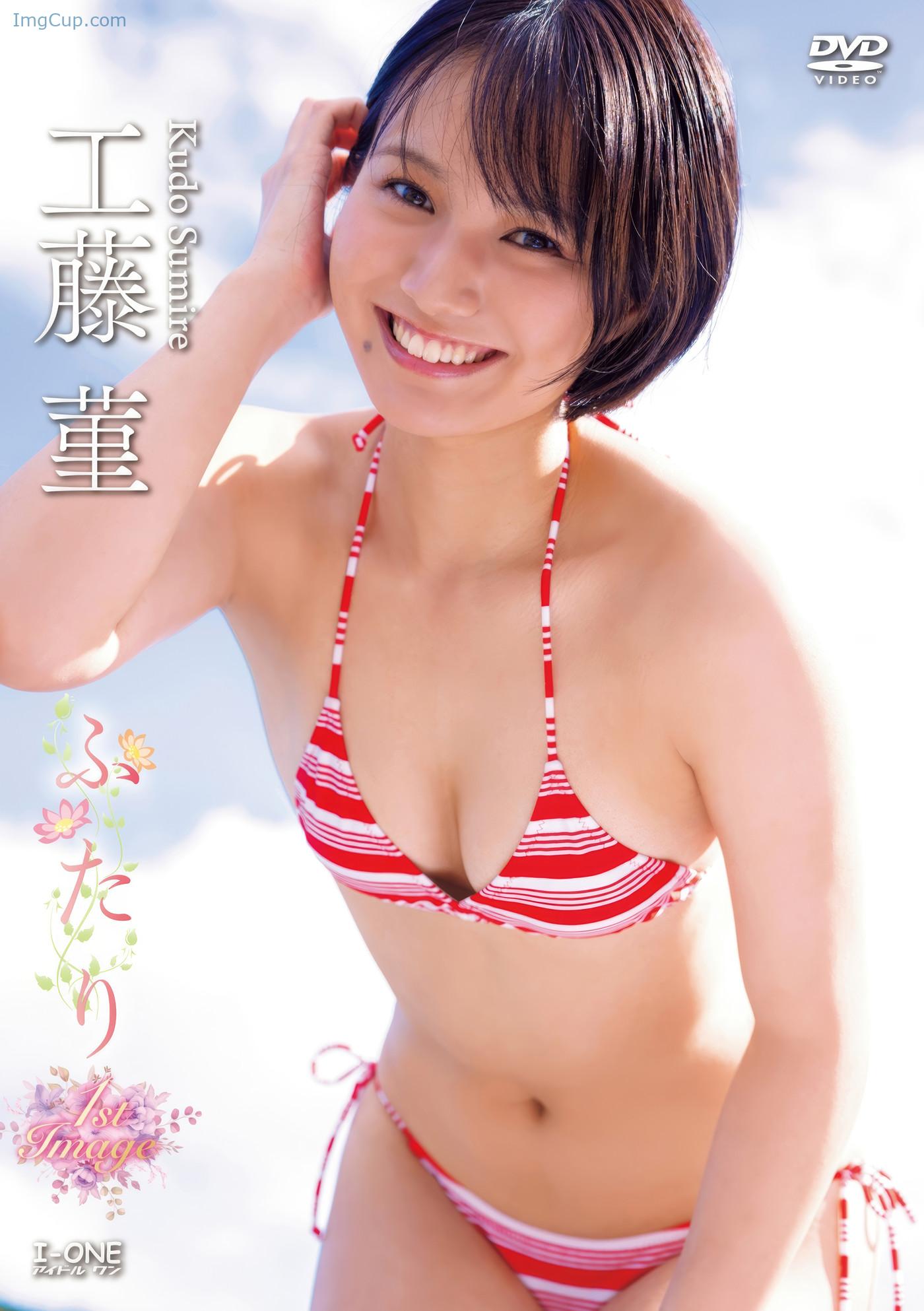 SUMIFUTARI_1.jpeg SUMIFUTARI 1