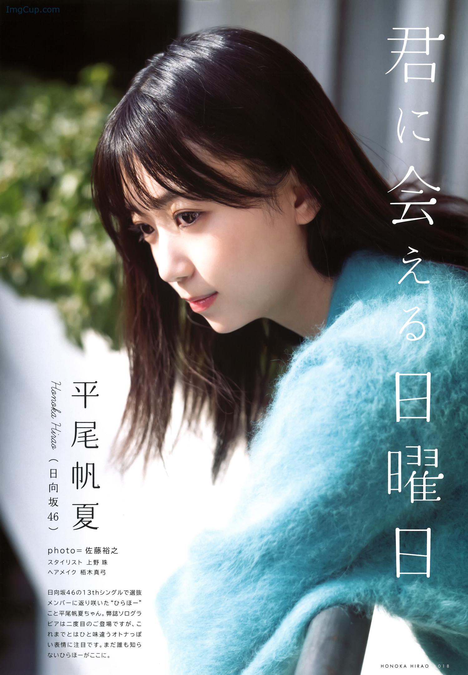 UTB347HONO_1.jpg UTB347HONO 1