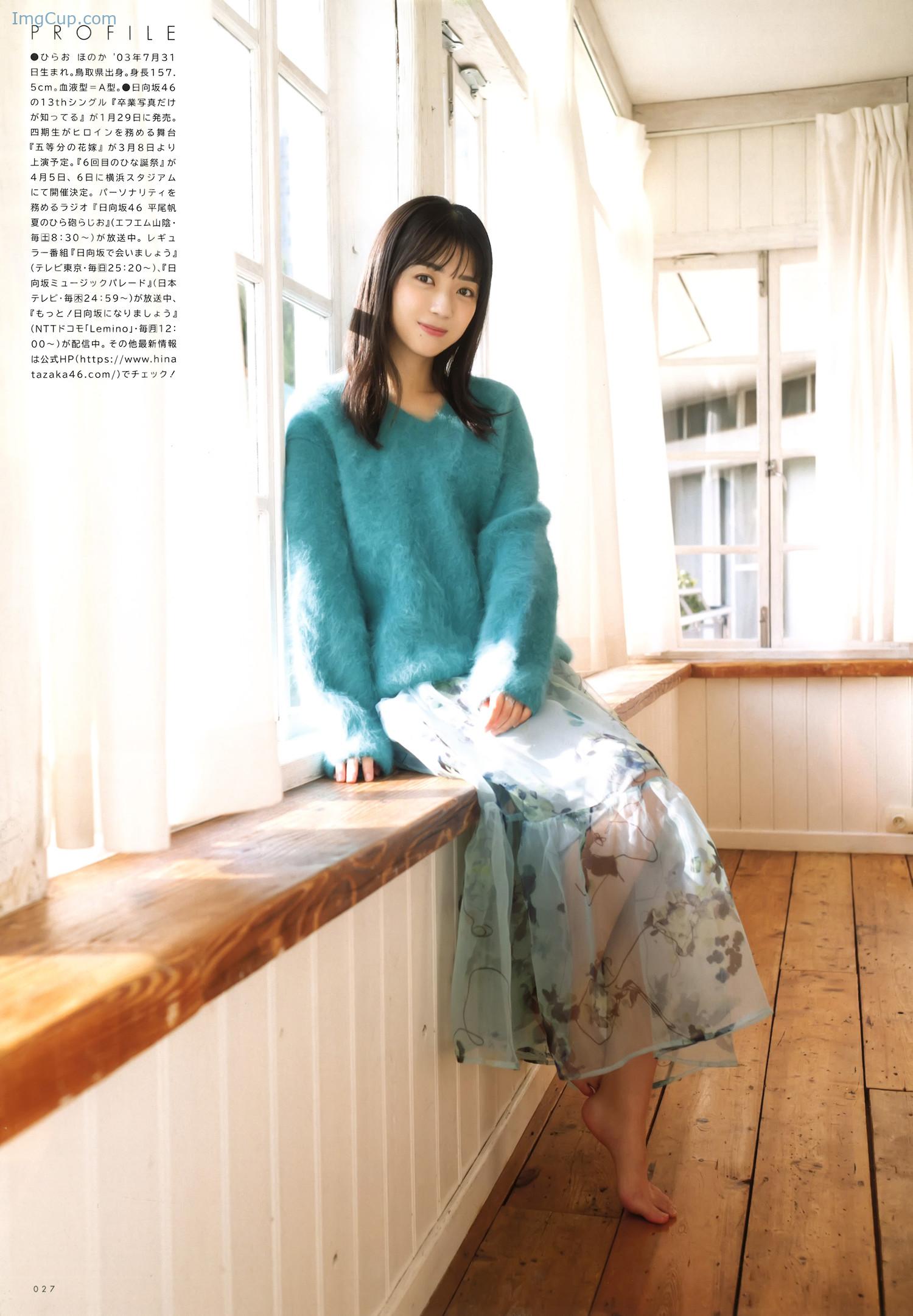 UTB347HONO_10.jpg UTB347HONO 10