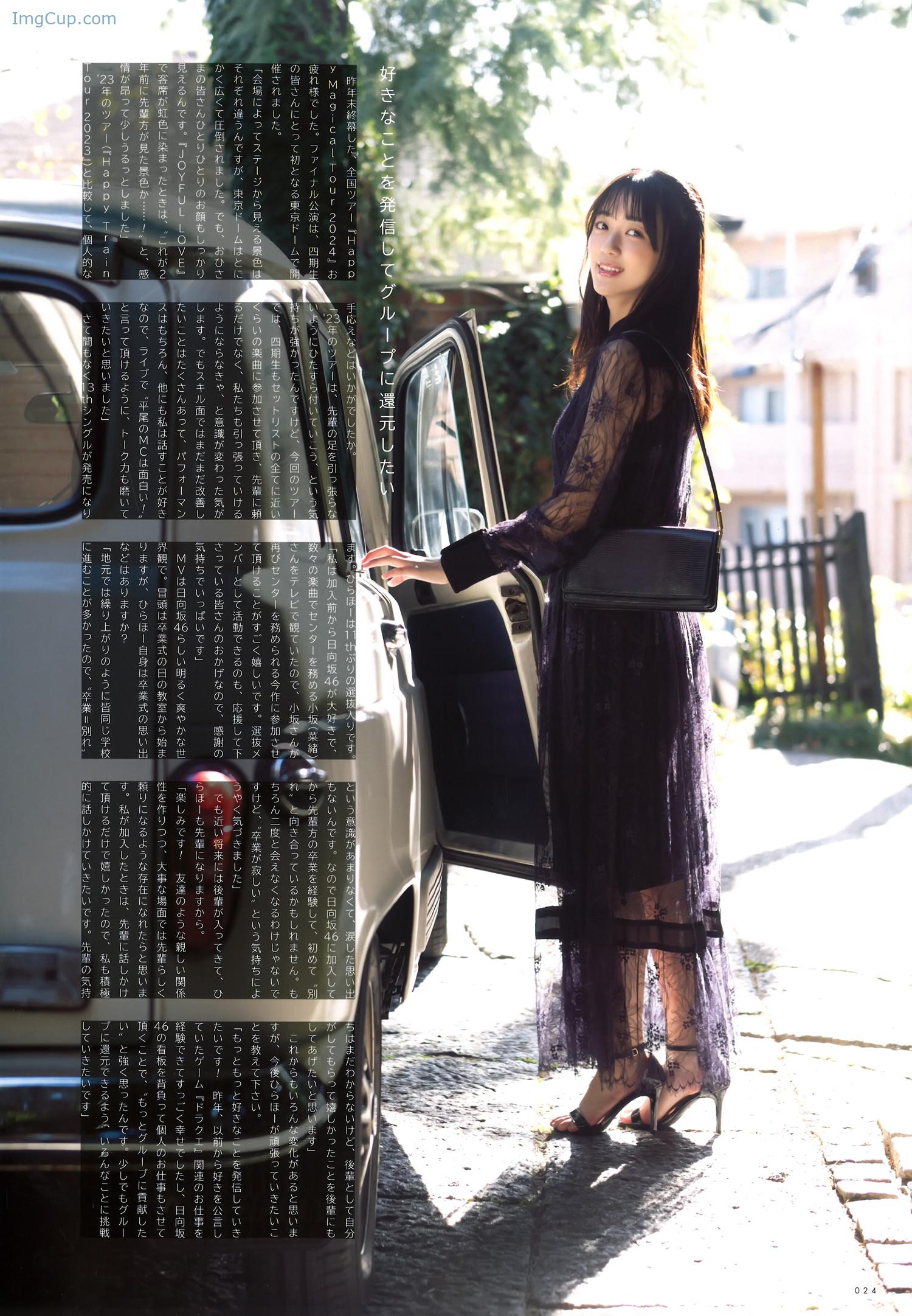 UTB347HONO_7.jpg UTB347HONO 7