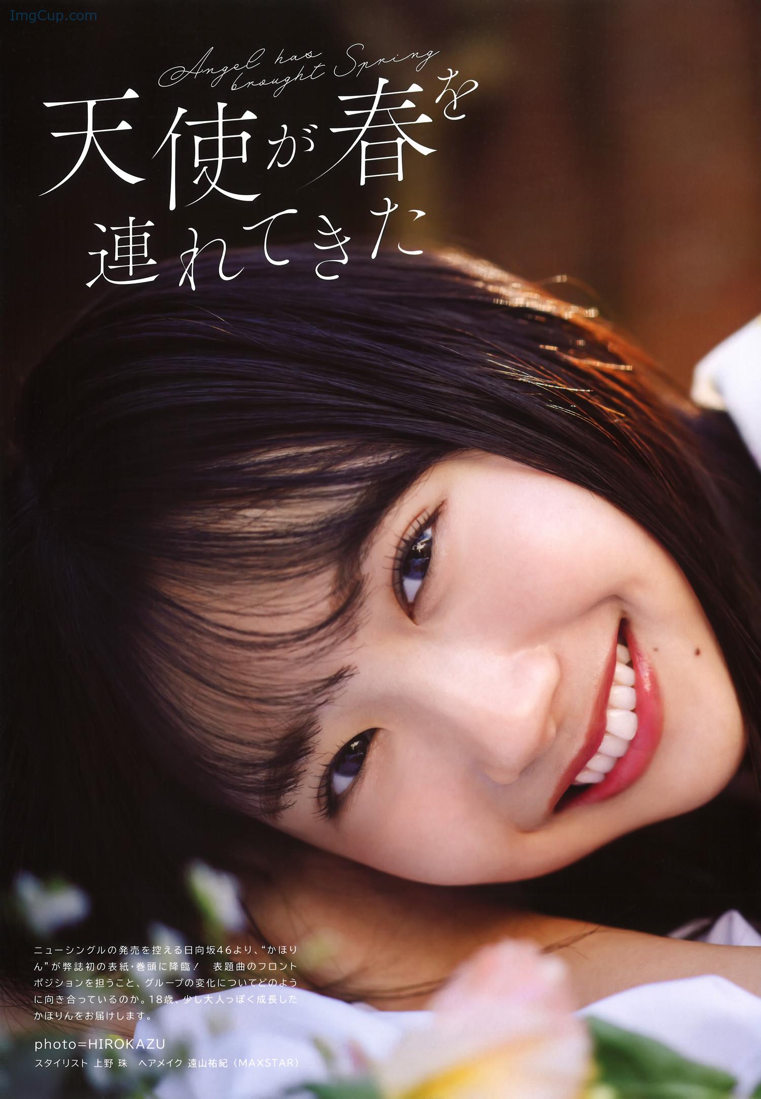 UTB347KAHO_1.jpg UTB347KAHO 1