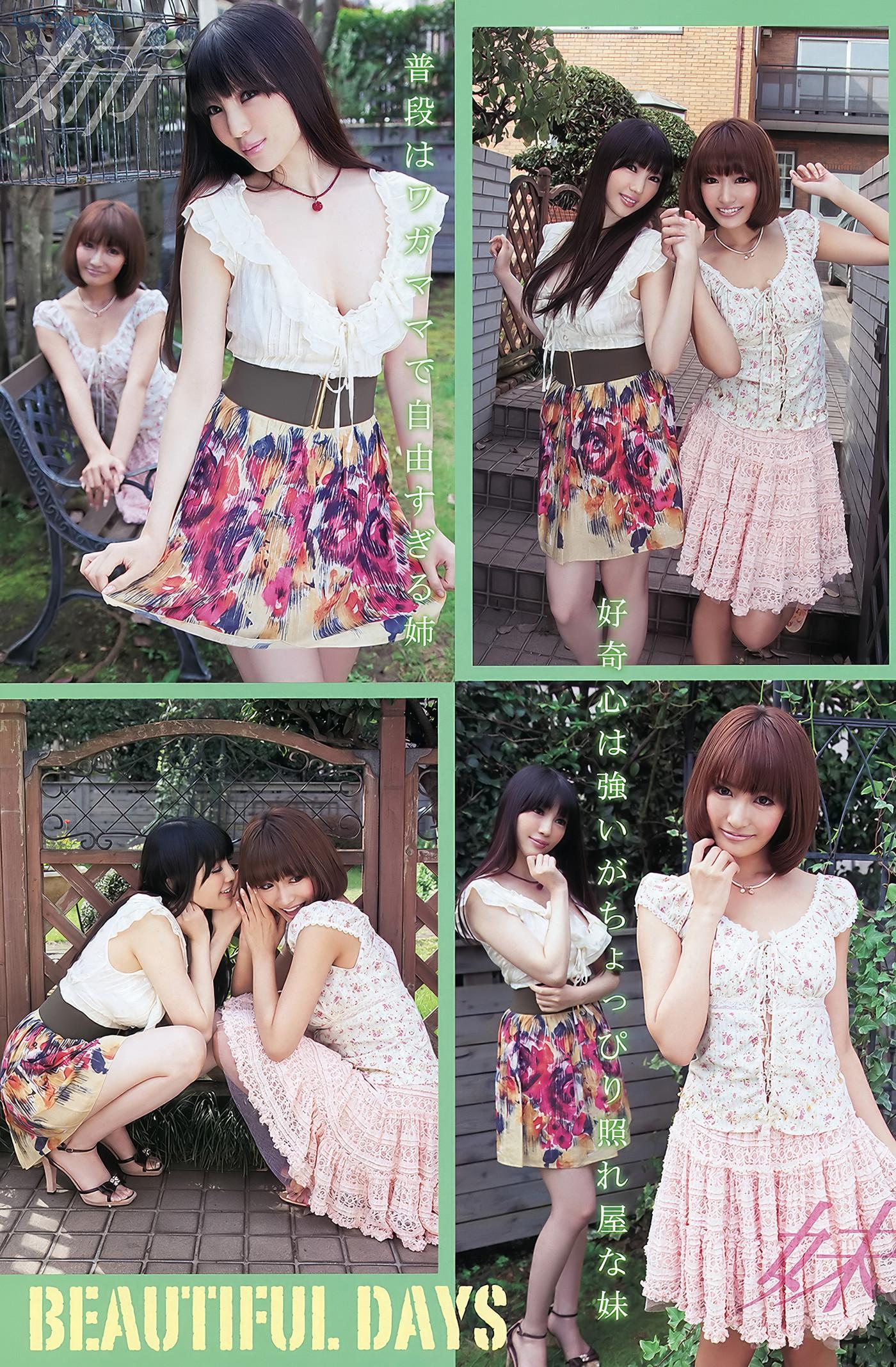 YAAR201202_11.jpeg YAAR201202 11