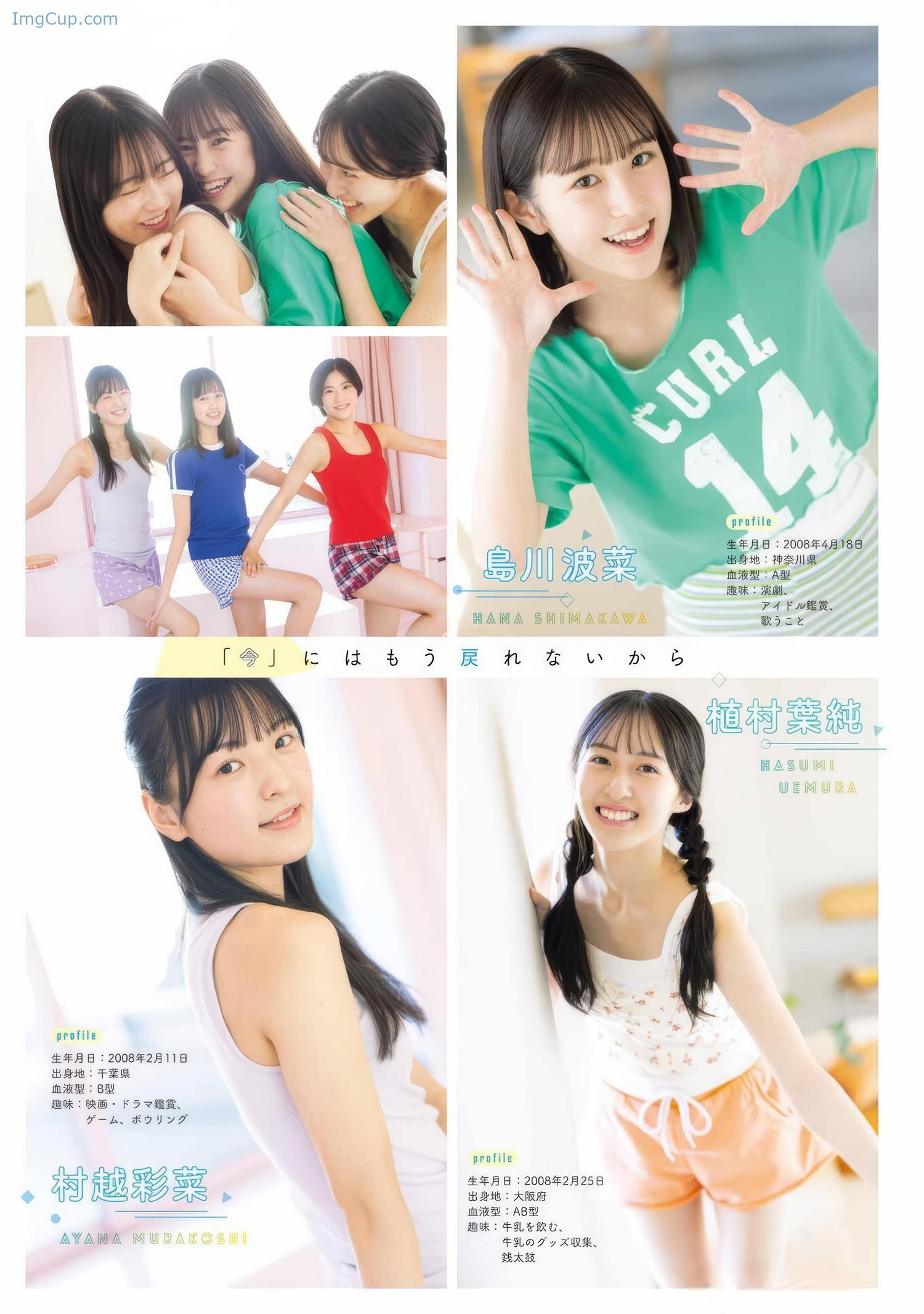 YGAN06KANA_14.jpeg YGAN06KANA 14