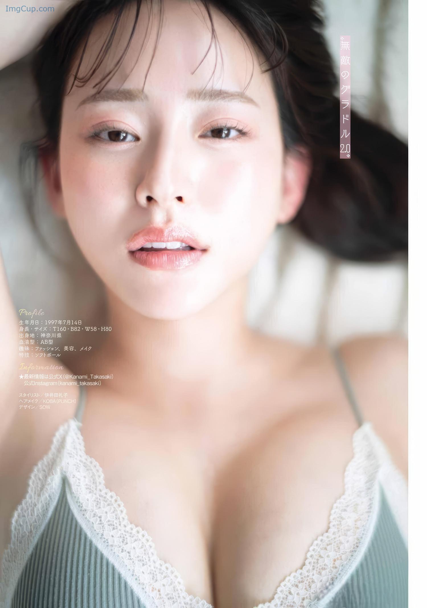 YGAN06KANA_9.jpeg YGAN06KANA 9