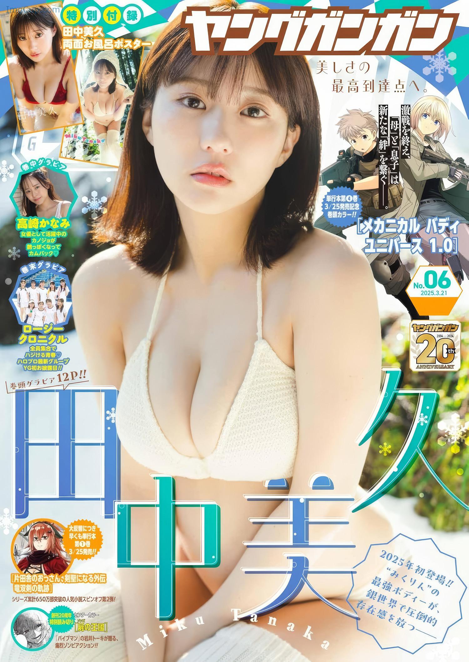 YGAN06MIKU_1.jpeg YGAN06MIKU 1