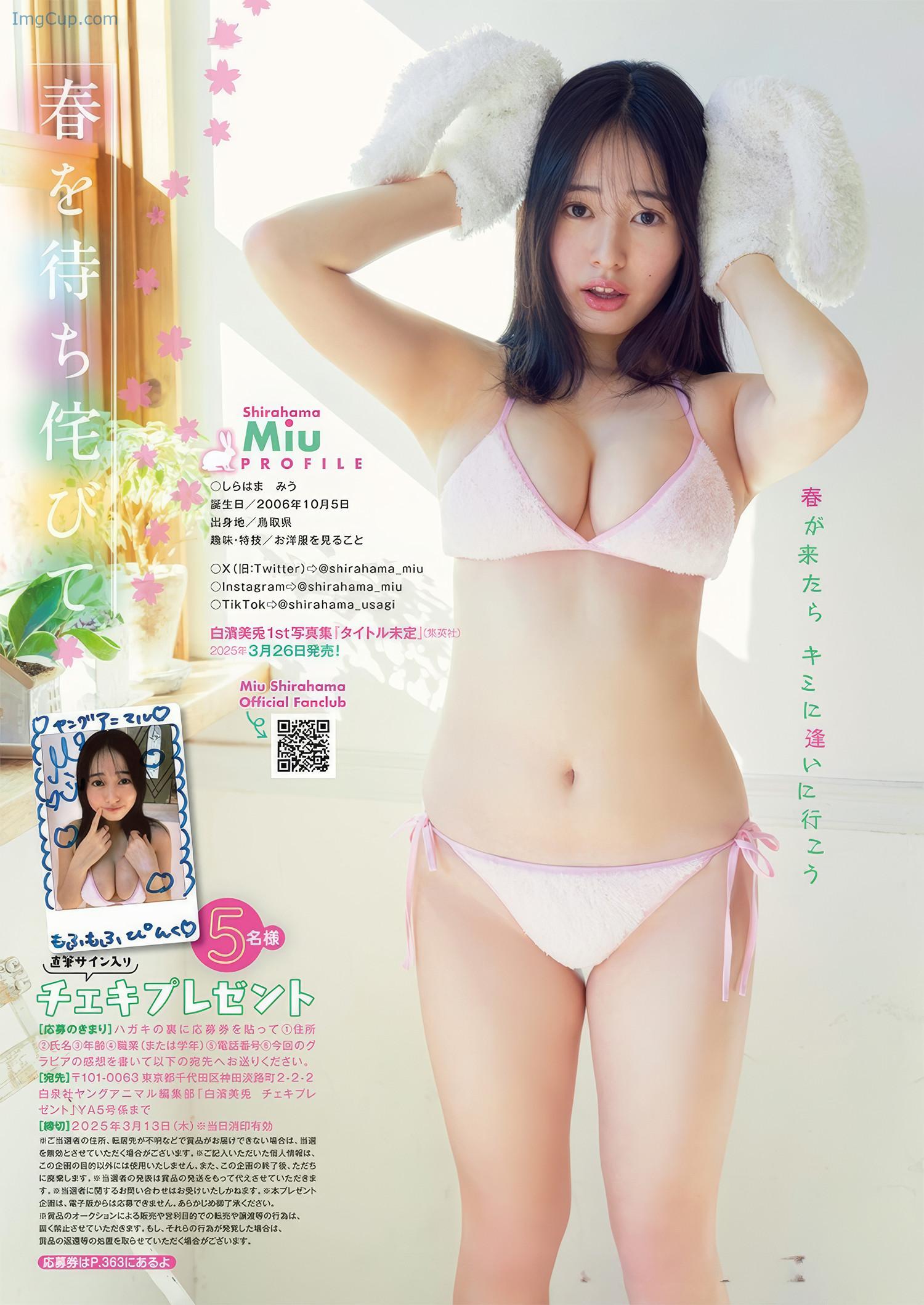 YOAN05MIUAI_10.jpeg YOAN05MIUAI 10