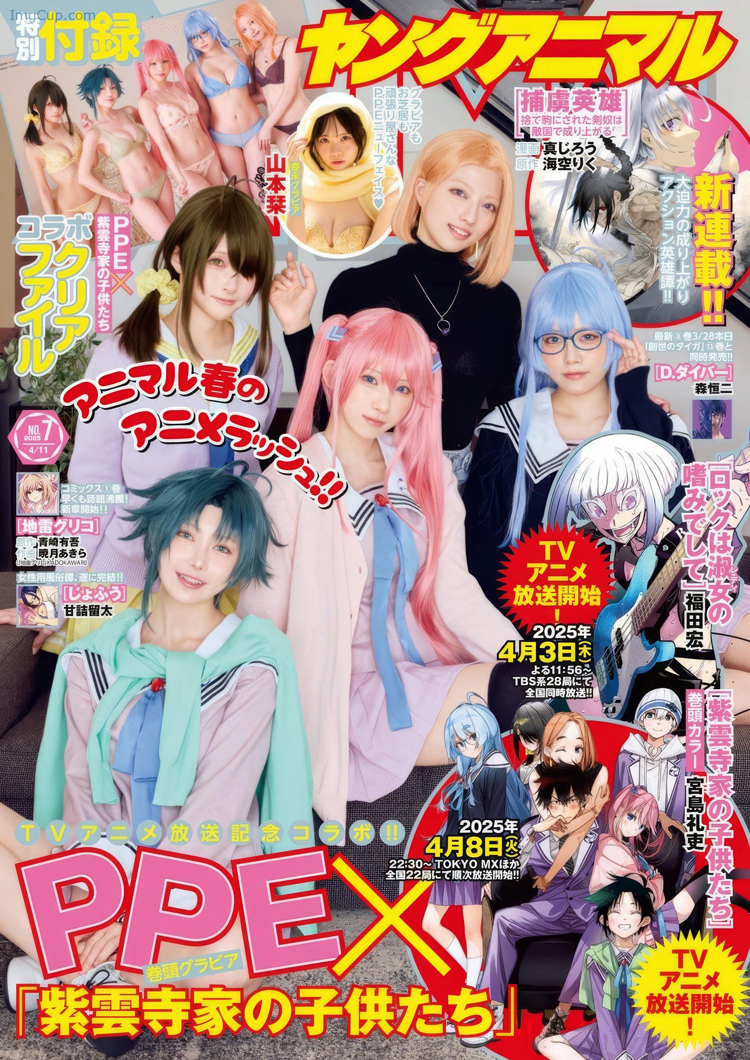 YOAN07PPES_1.jpeg YOAN07PPES 1