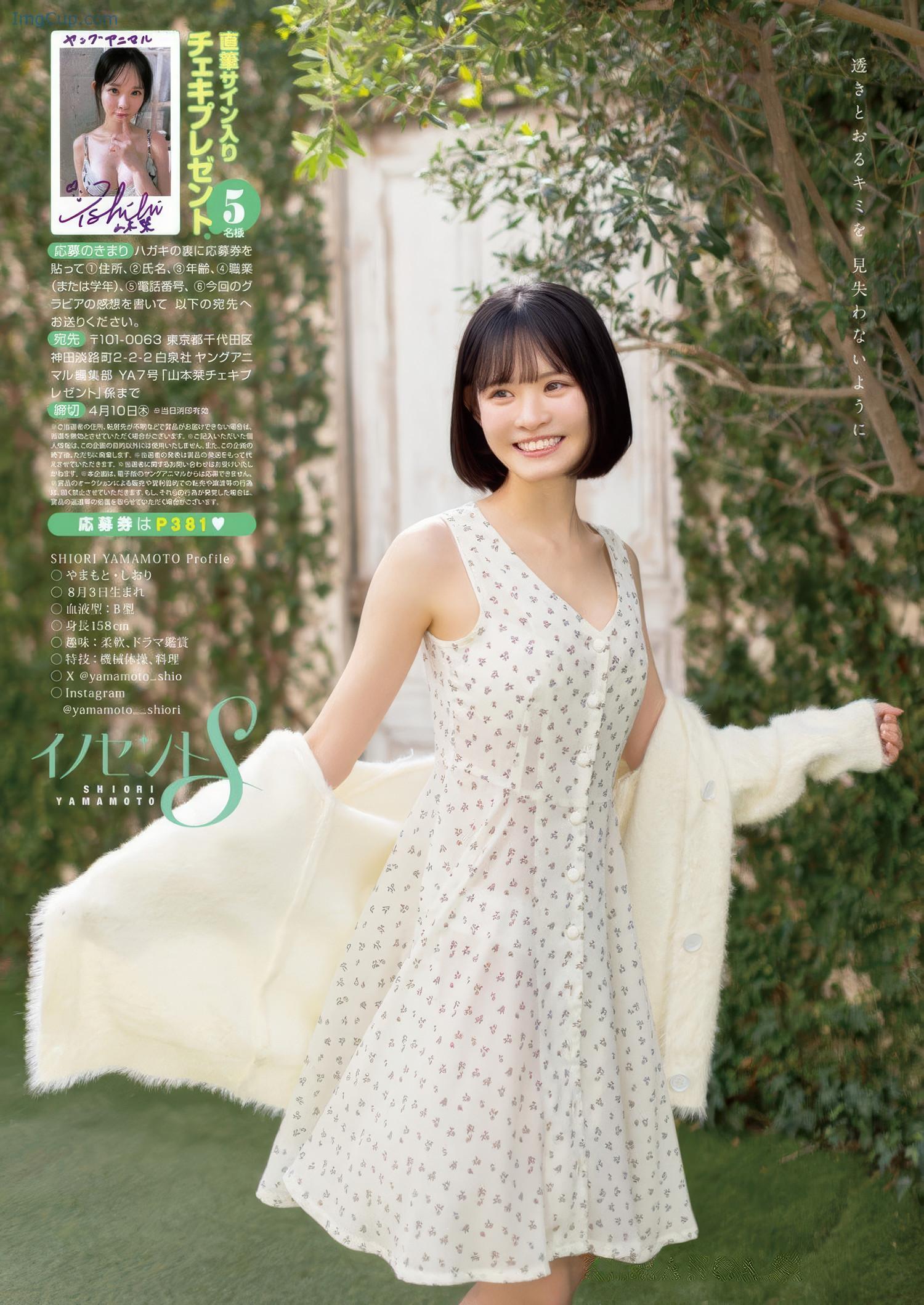 YOAN07PPES_18.jpeg YOAN07PPES 18