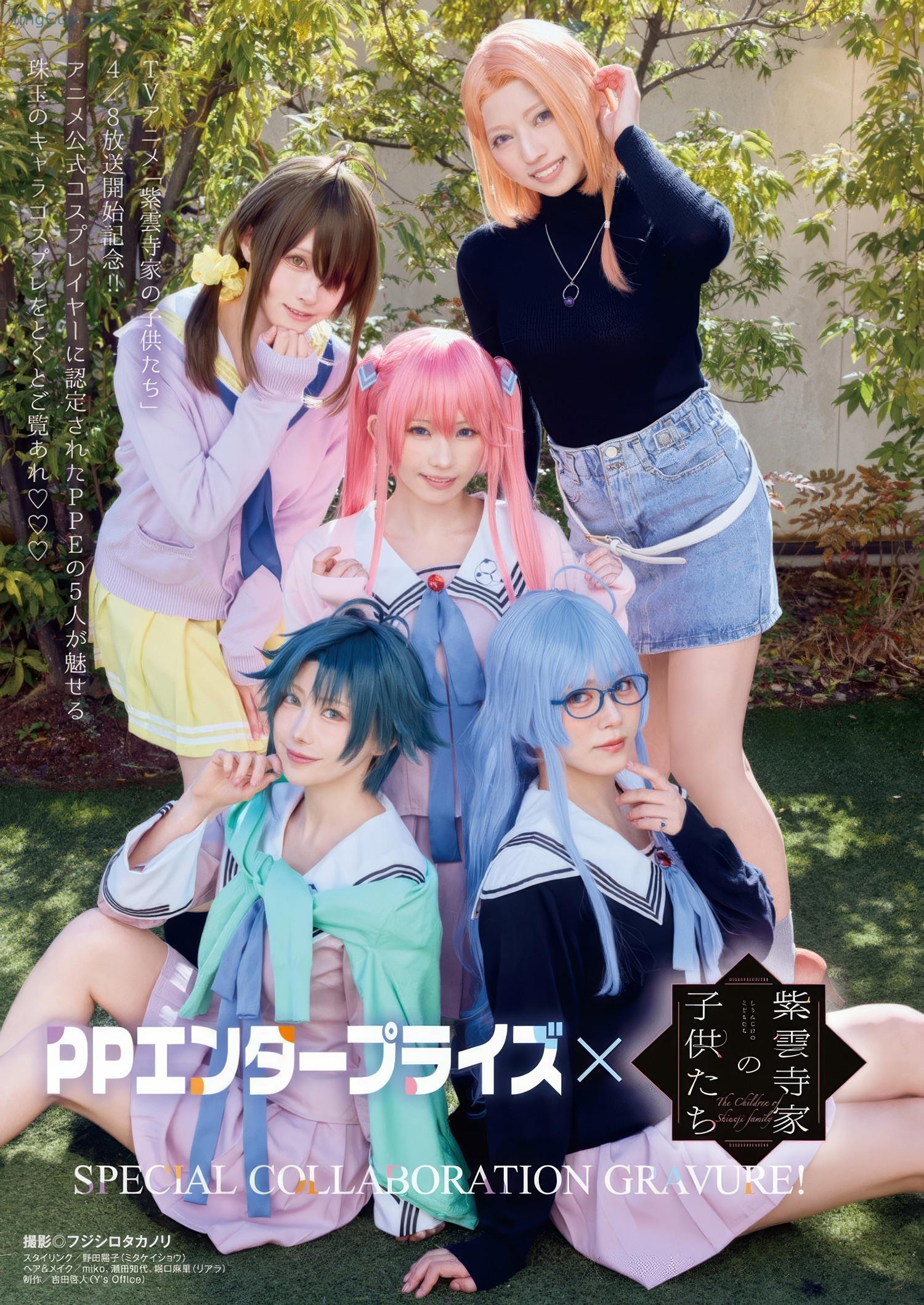 YOAN07PPES_2.jpeg YOAN07PPES 2