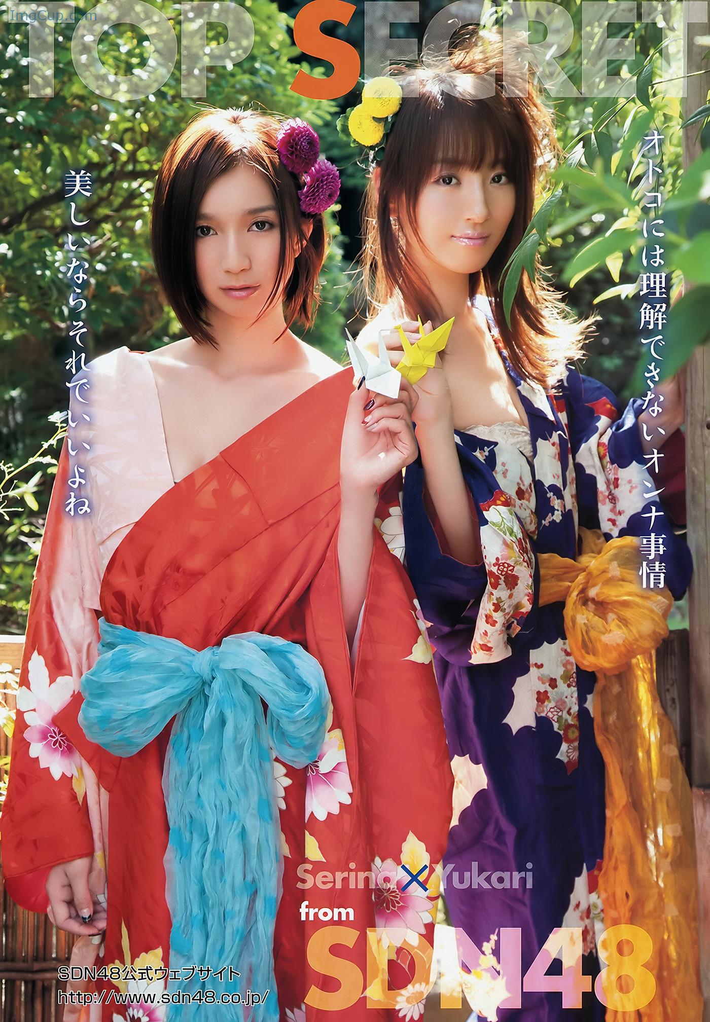 YOAN201112_10.jpeg YOAN201112 10