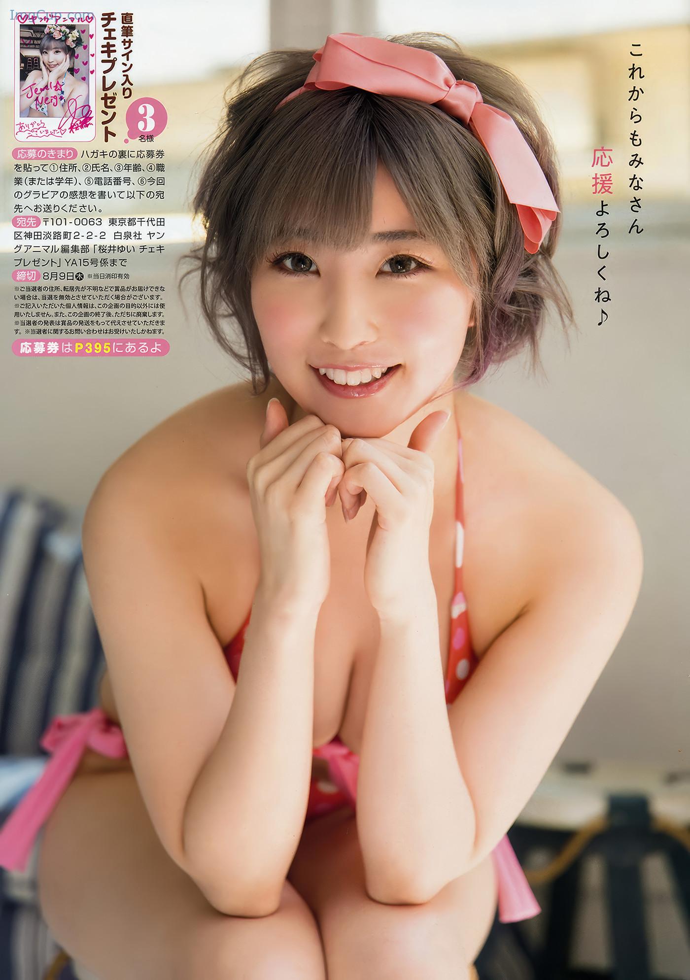 YOAN201815_14.jpeg YOAN201815 14