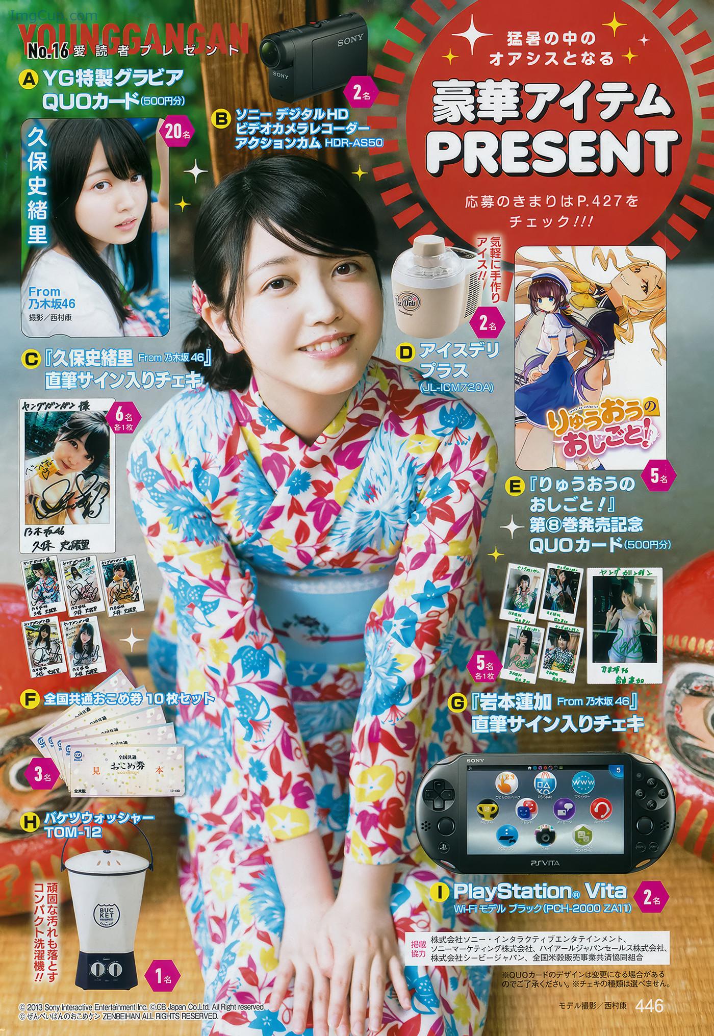 YOGA201816_27.jpeg YOGA201816 27