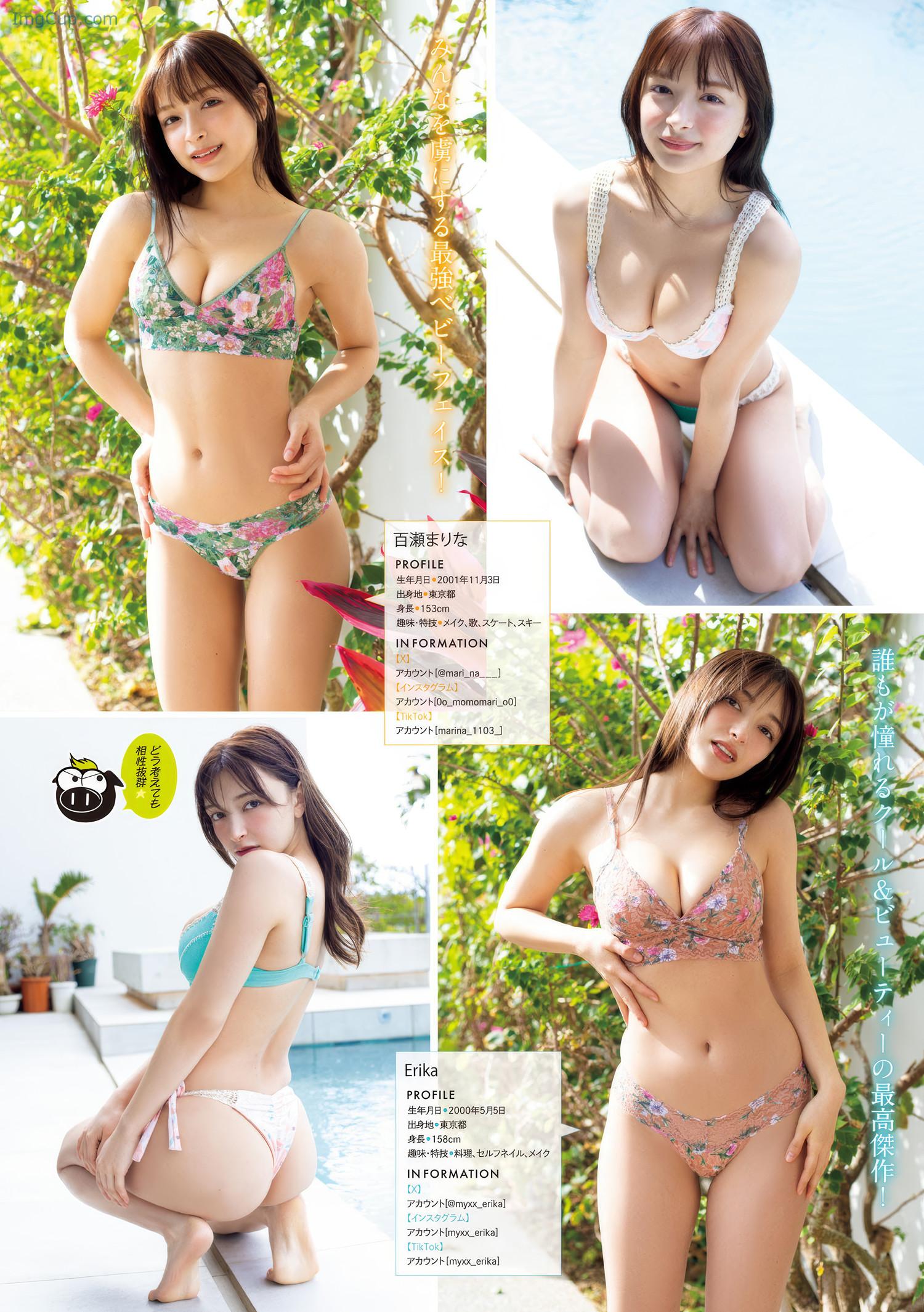 YOMA16ERMA_5.jpeg YOMA16ERMA 5