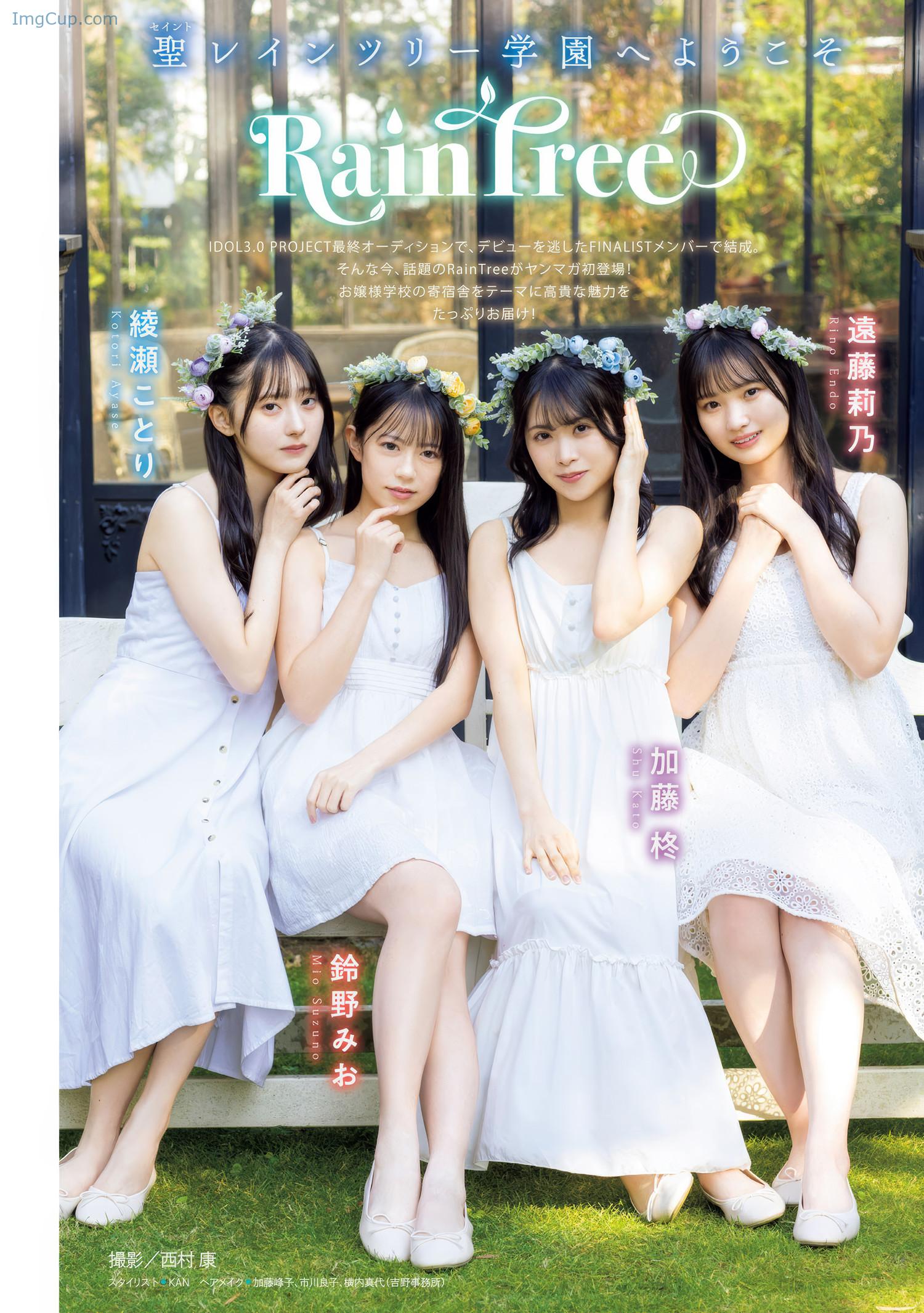 YOMA18RAIN_1.jpeg YOMA18RAIN 1