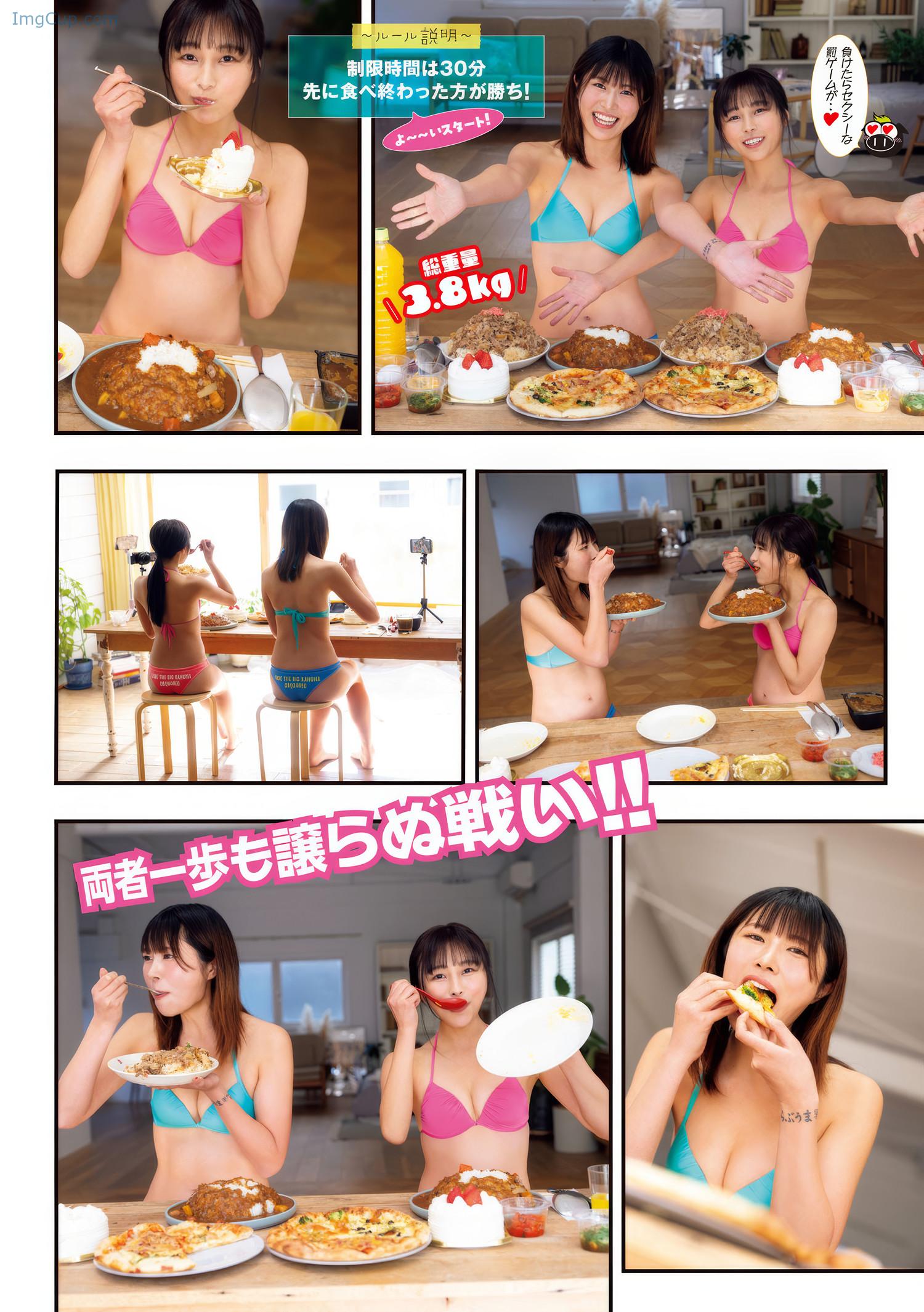 YOMA18RALA_2.jpeg YOMA18RALA 2