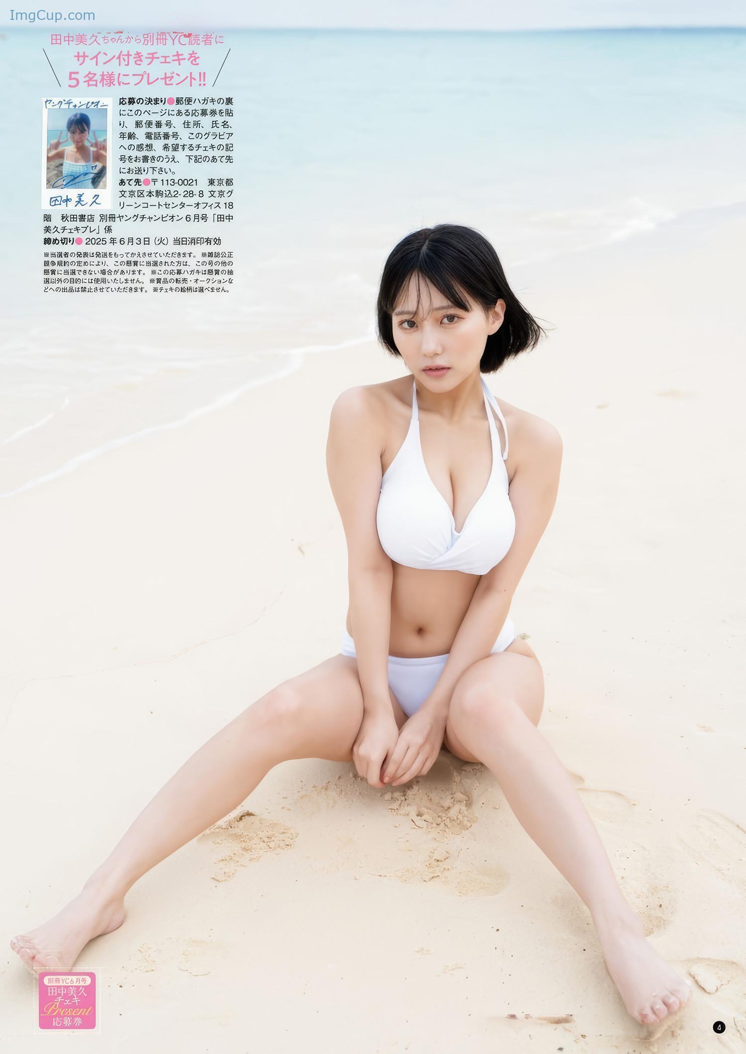 BEYC06MIKU_3.jpeg BEYC06MIKU 3