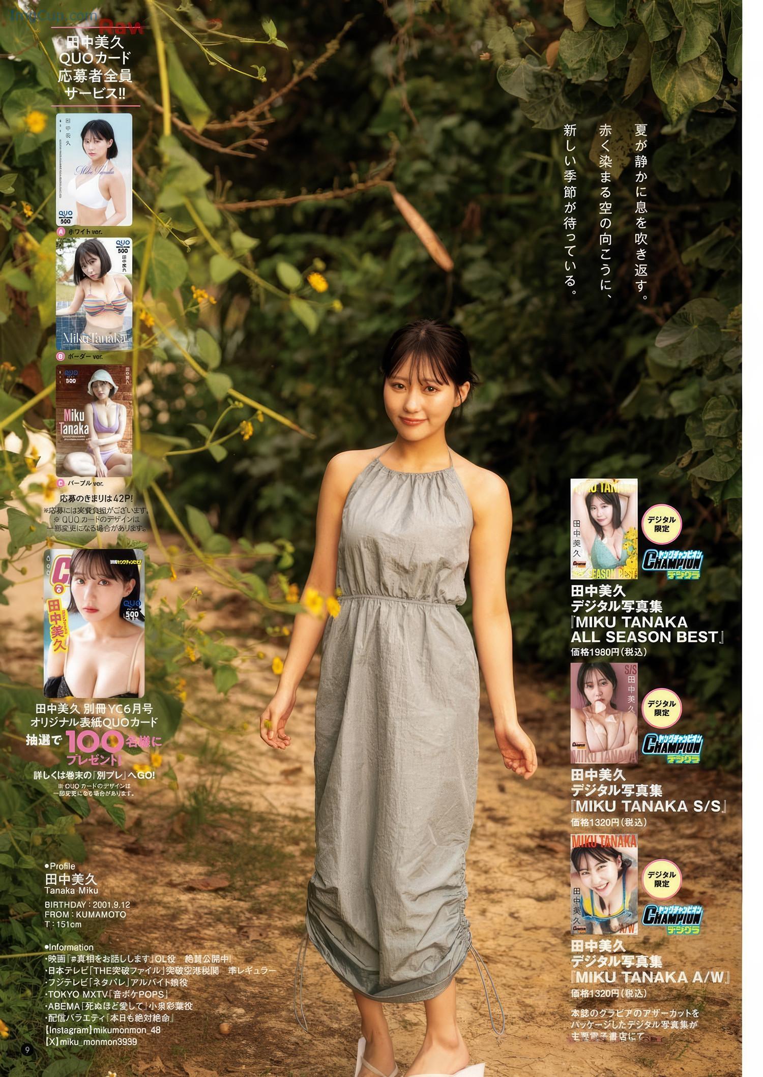 BEYC06MIKU_8.jpeg BEYC06MIKU 8