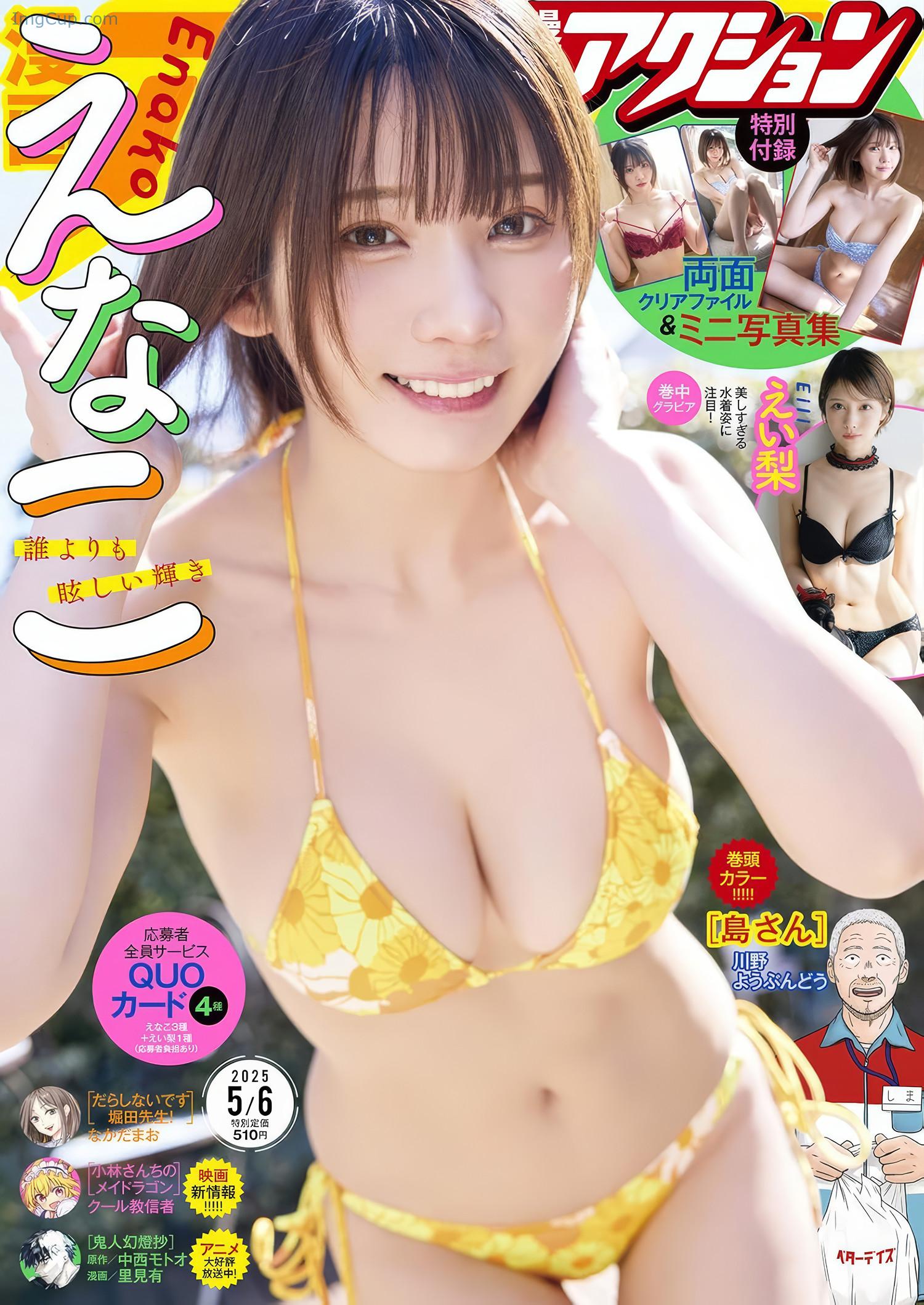 MA0506ENAK_1.jpeg MA0506ENAK 1