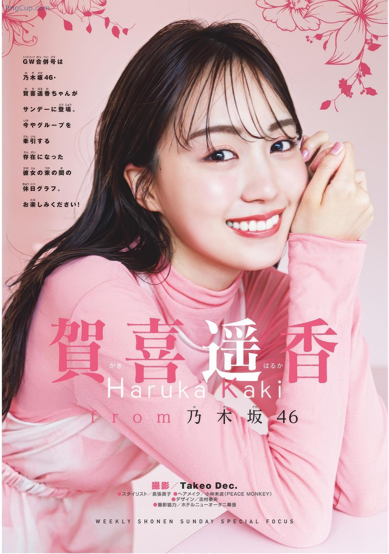 SOSU22KAKI_2.jpeg SOSU22KAKI 2