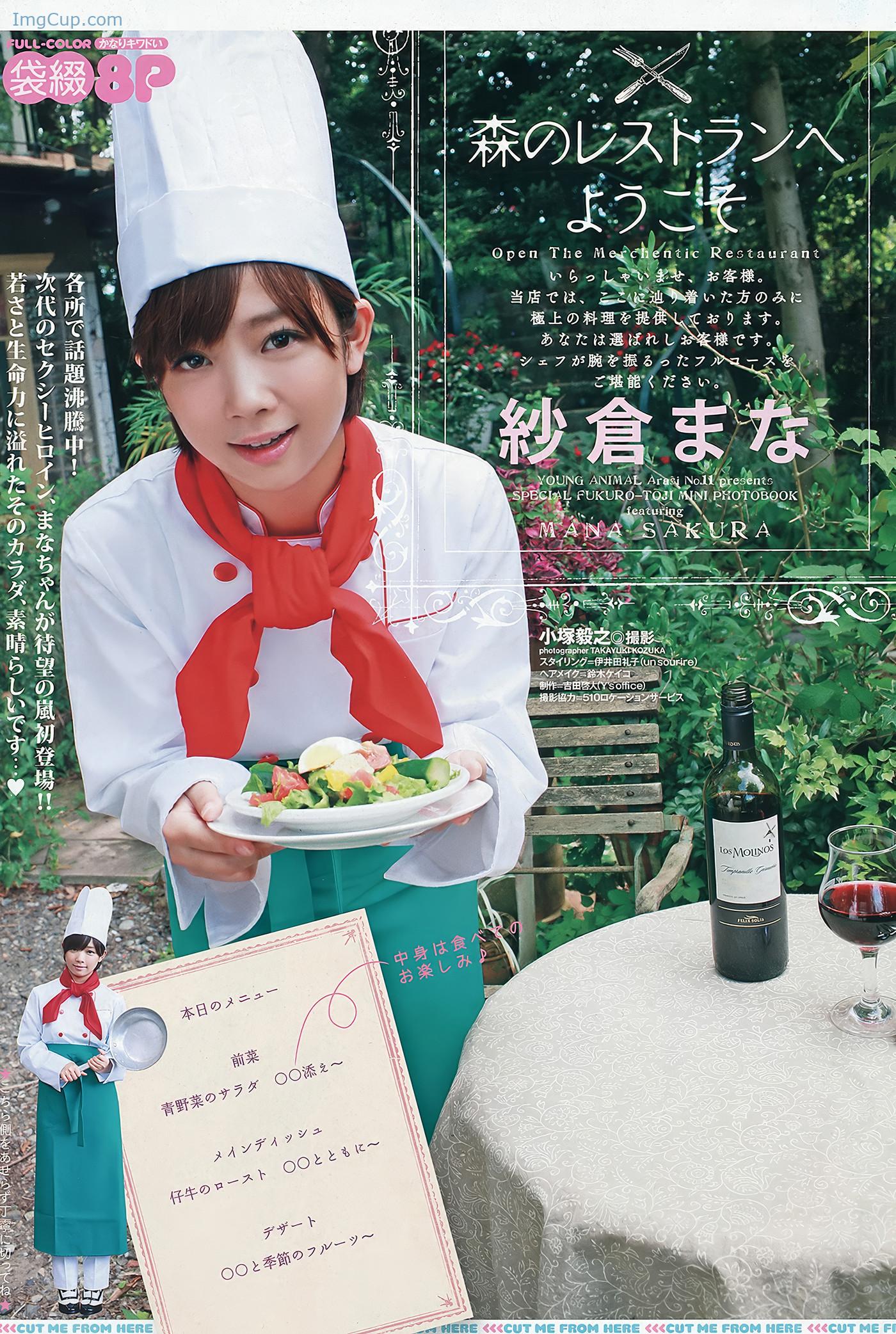 YOAA201211_19.jpeg YOAA201211 19