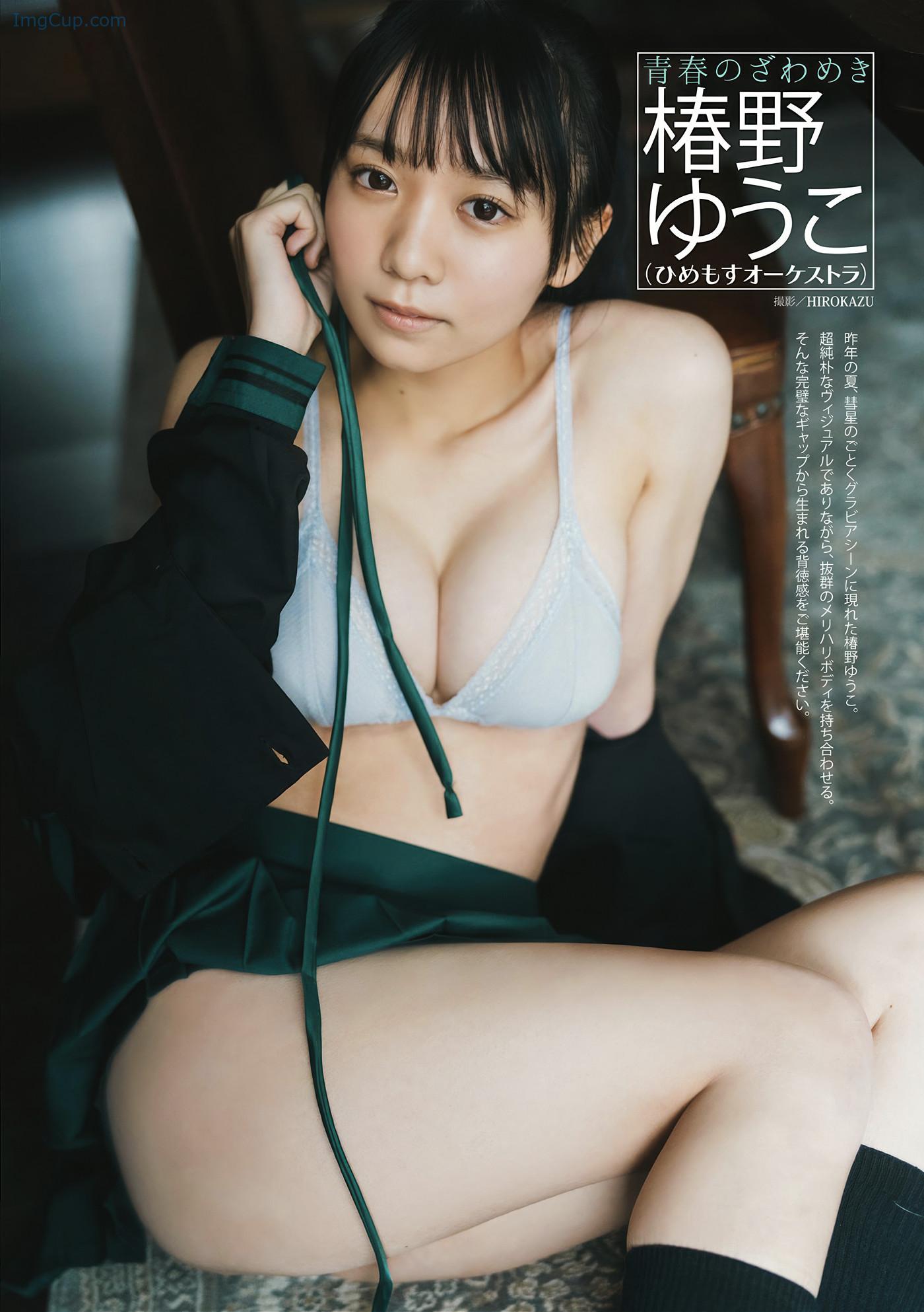 DOLCE4YUKO_1.jpg DOLCE4YUKO 1