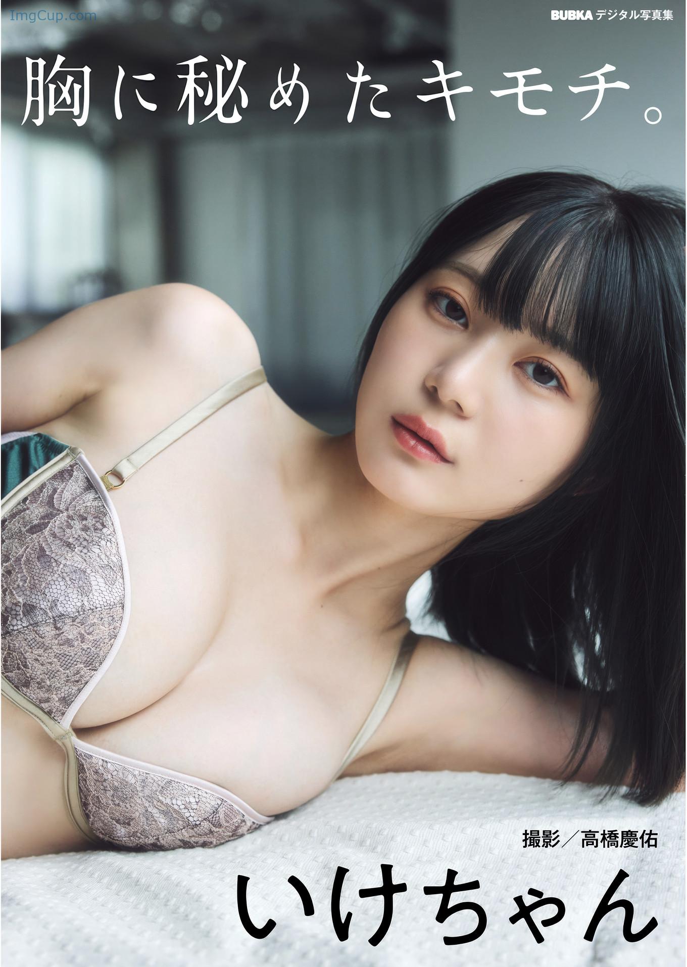 MUNEMOCHI1_1.jpg MUNEMOCHI1 1