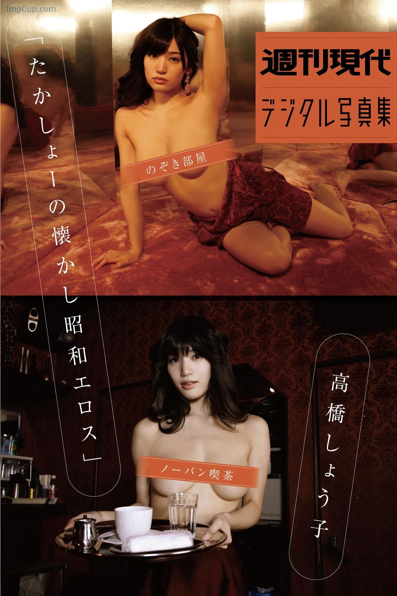 SHOKOSHOWA3_1.jpeg SHOKOSHOWA3 1