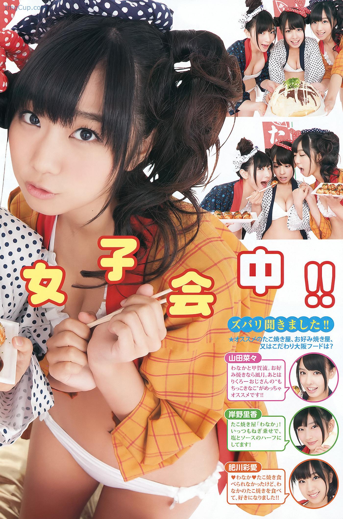 YOAN201204_16.jpg YOAN201204 16