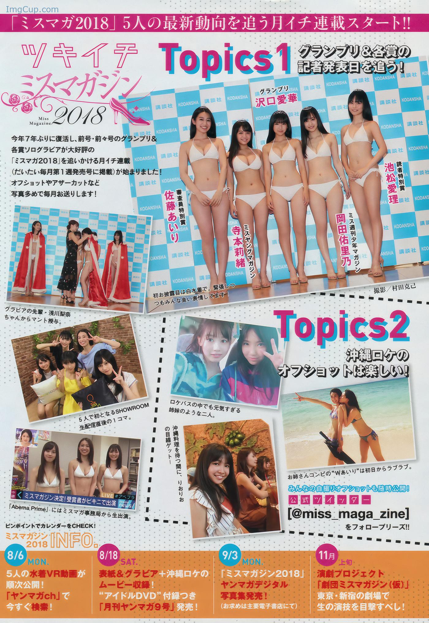 YOMA201837_10.jpg YOMA201837 10