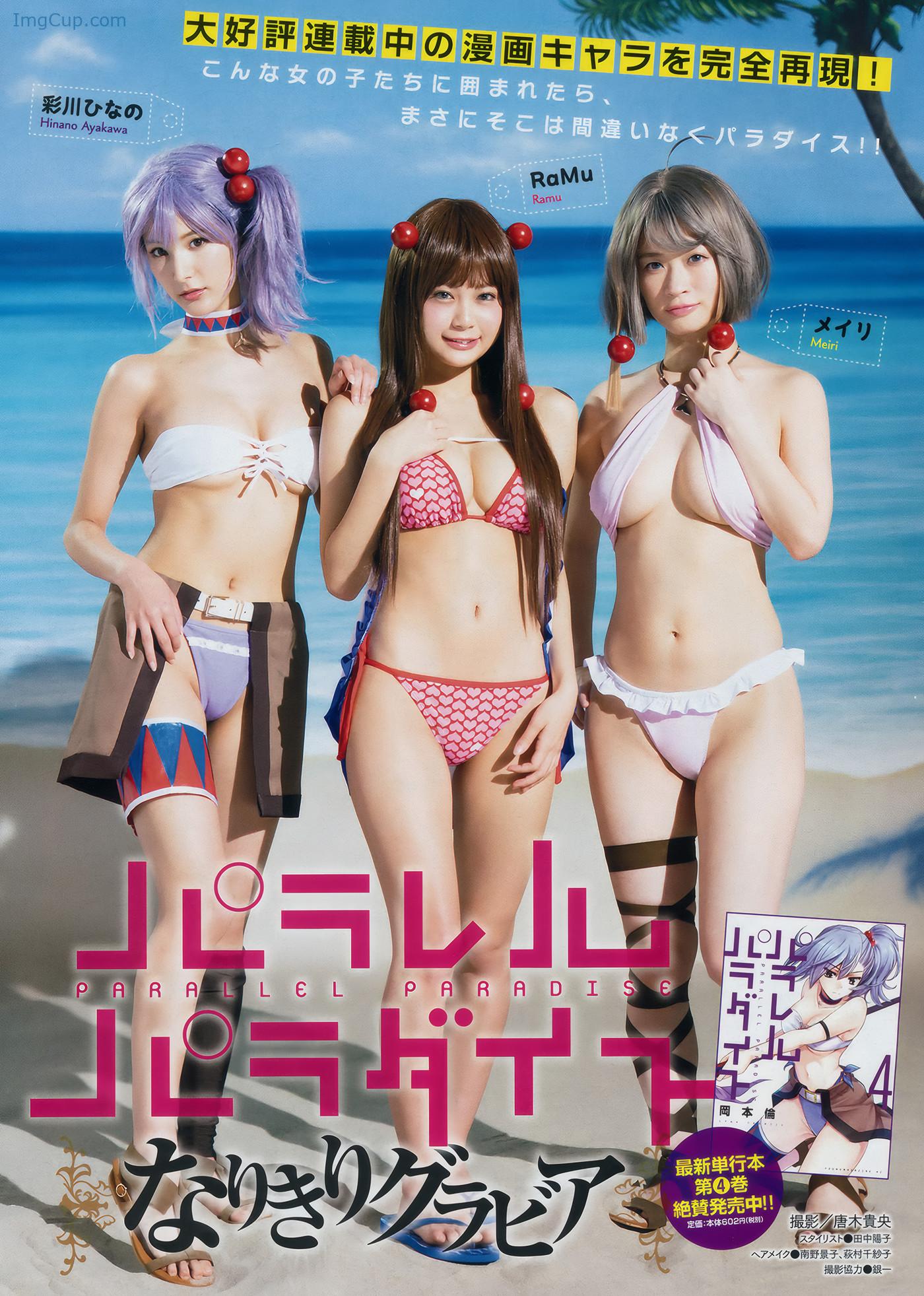 YOMA201837_11.jpg YOMA201837 11