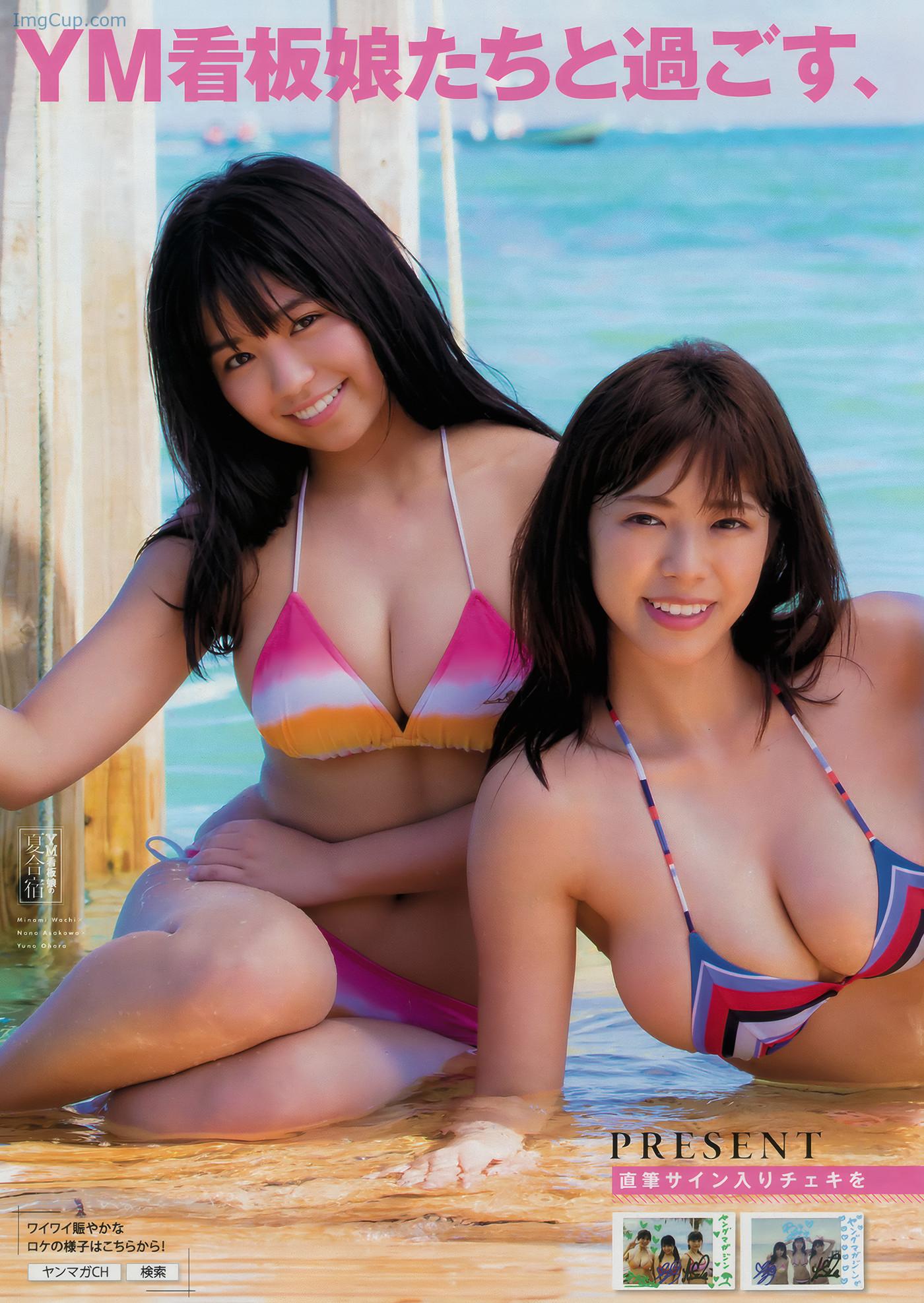 YOMA201837_7.jpg YOMA201837 7