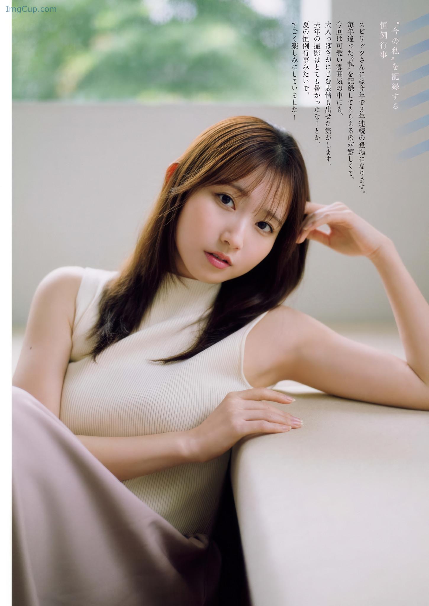 BCS33NAGIS_3.jpg BCS33NAGIS 3