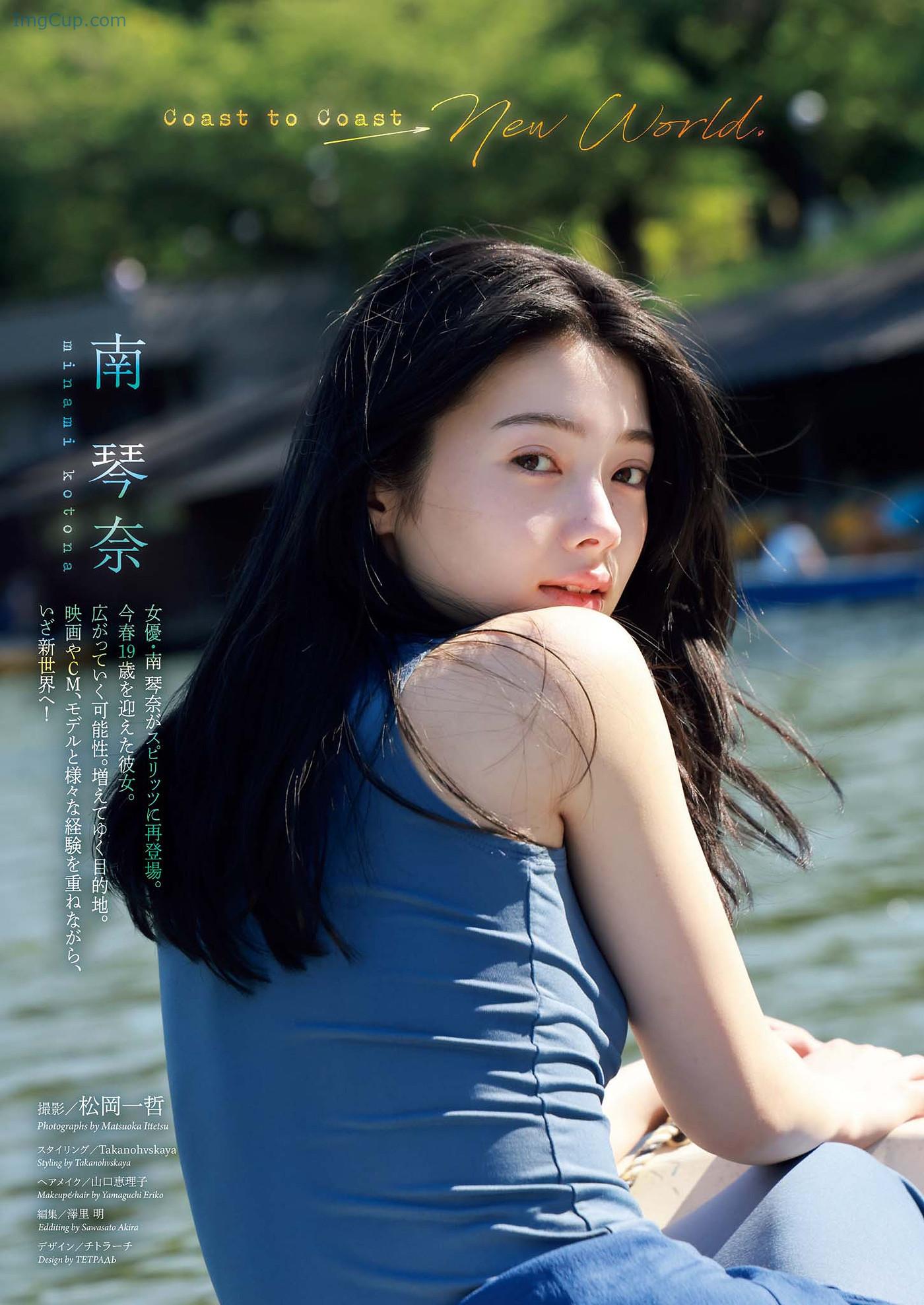 BCST30KOTO_1.jpg BCST30KOTO 1