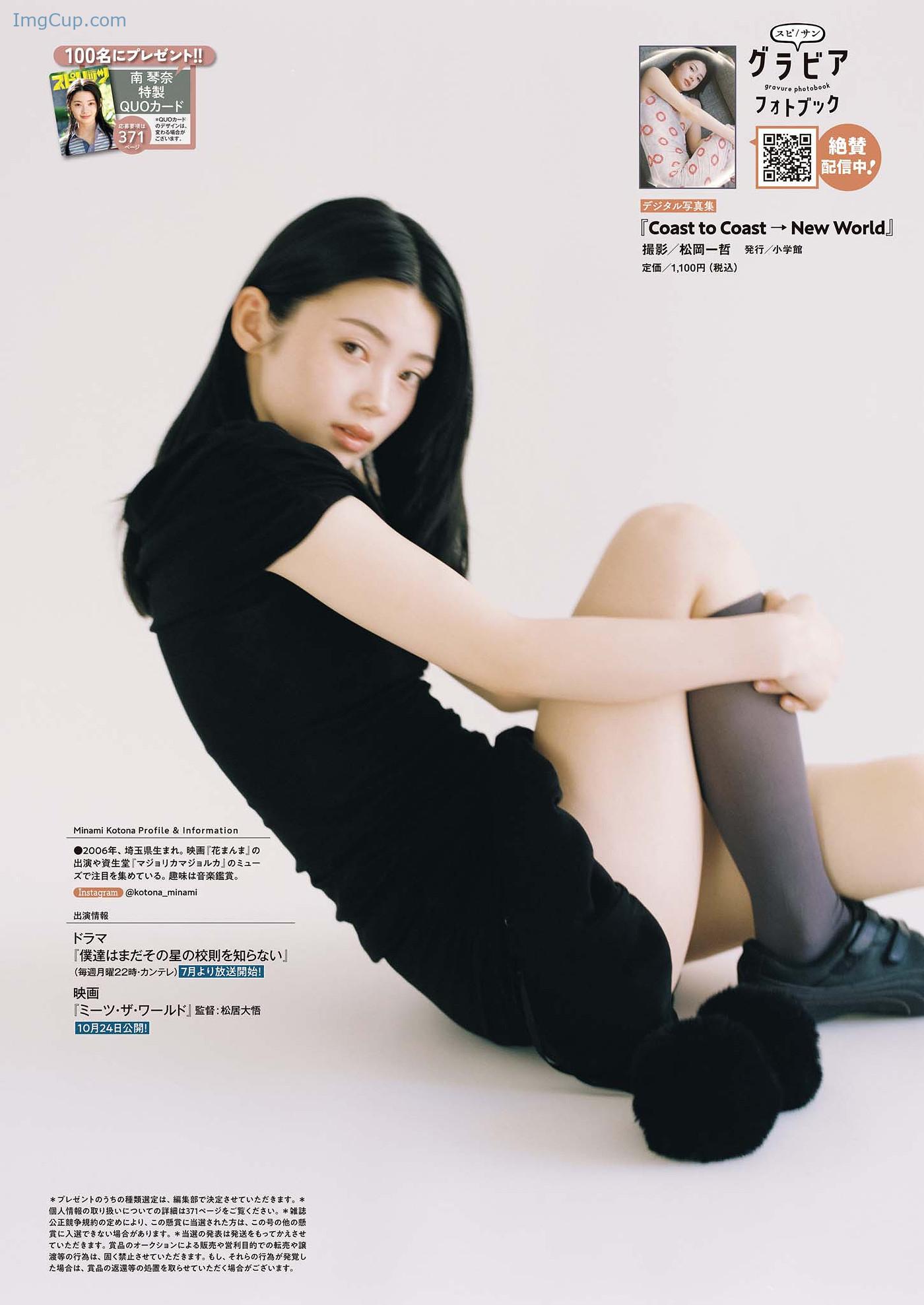 BCST30KOTO_6.jpg BCST30KOTO 6