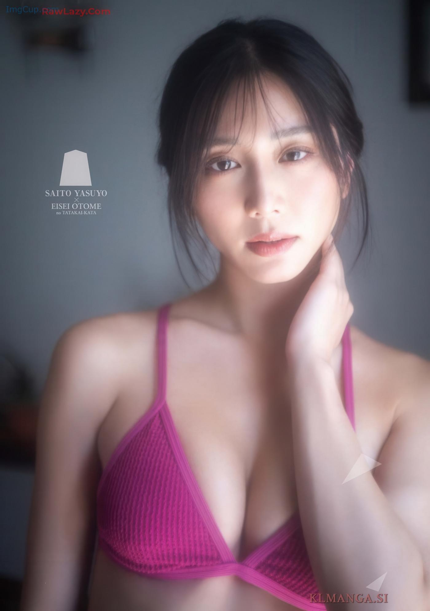 BCSU33YASU_14.jpg BCSU33YASU 14