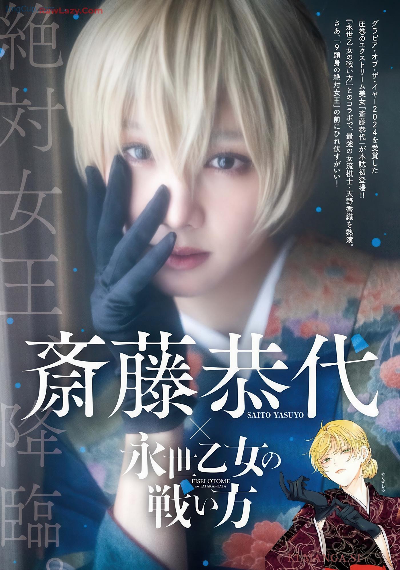 BCSU33YASU_3.jpg BCSU33YASU 3