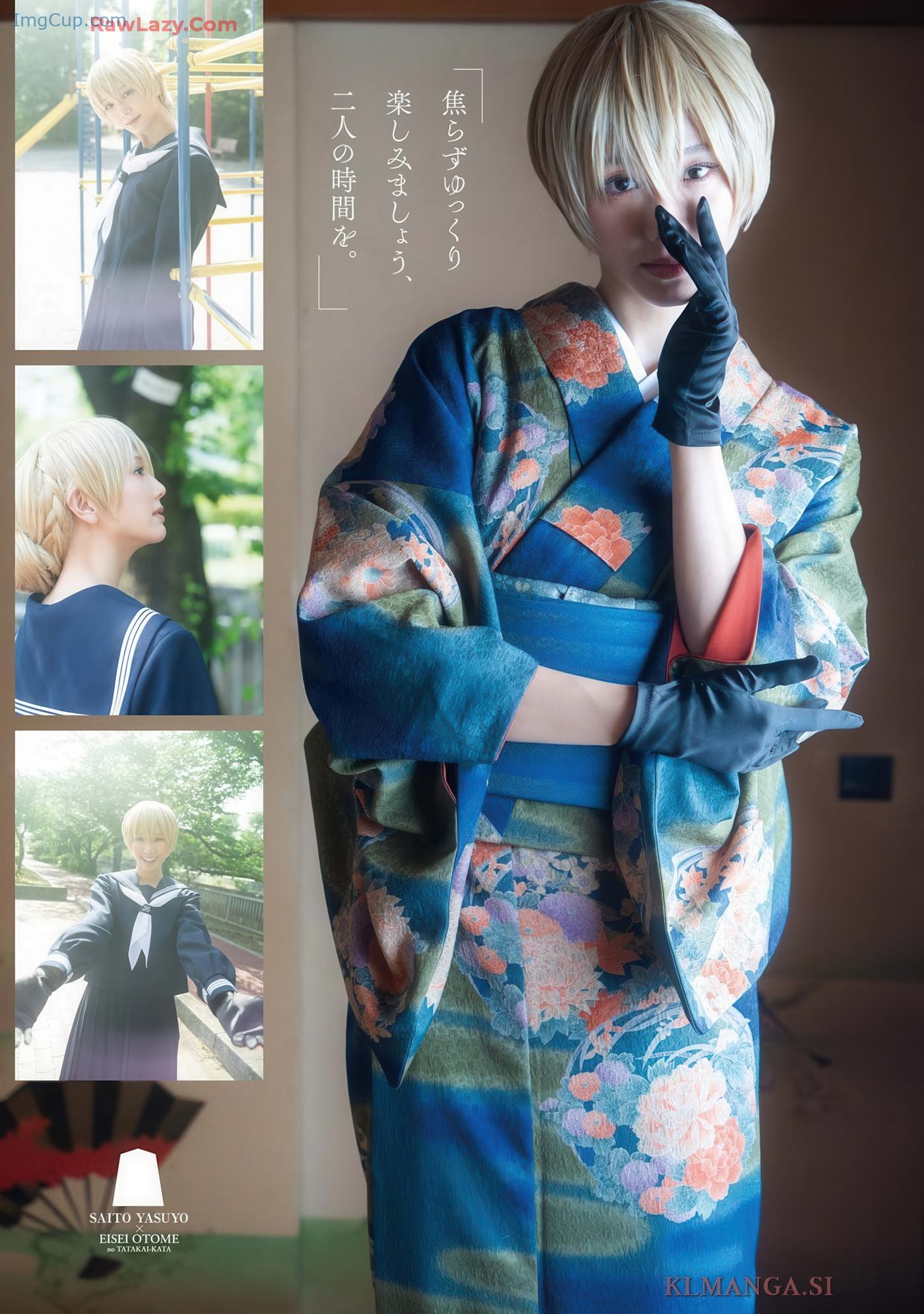 BCSU33YASU_5.jpg BCSU33YASU 5